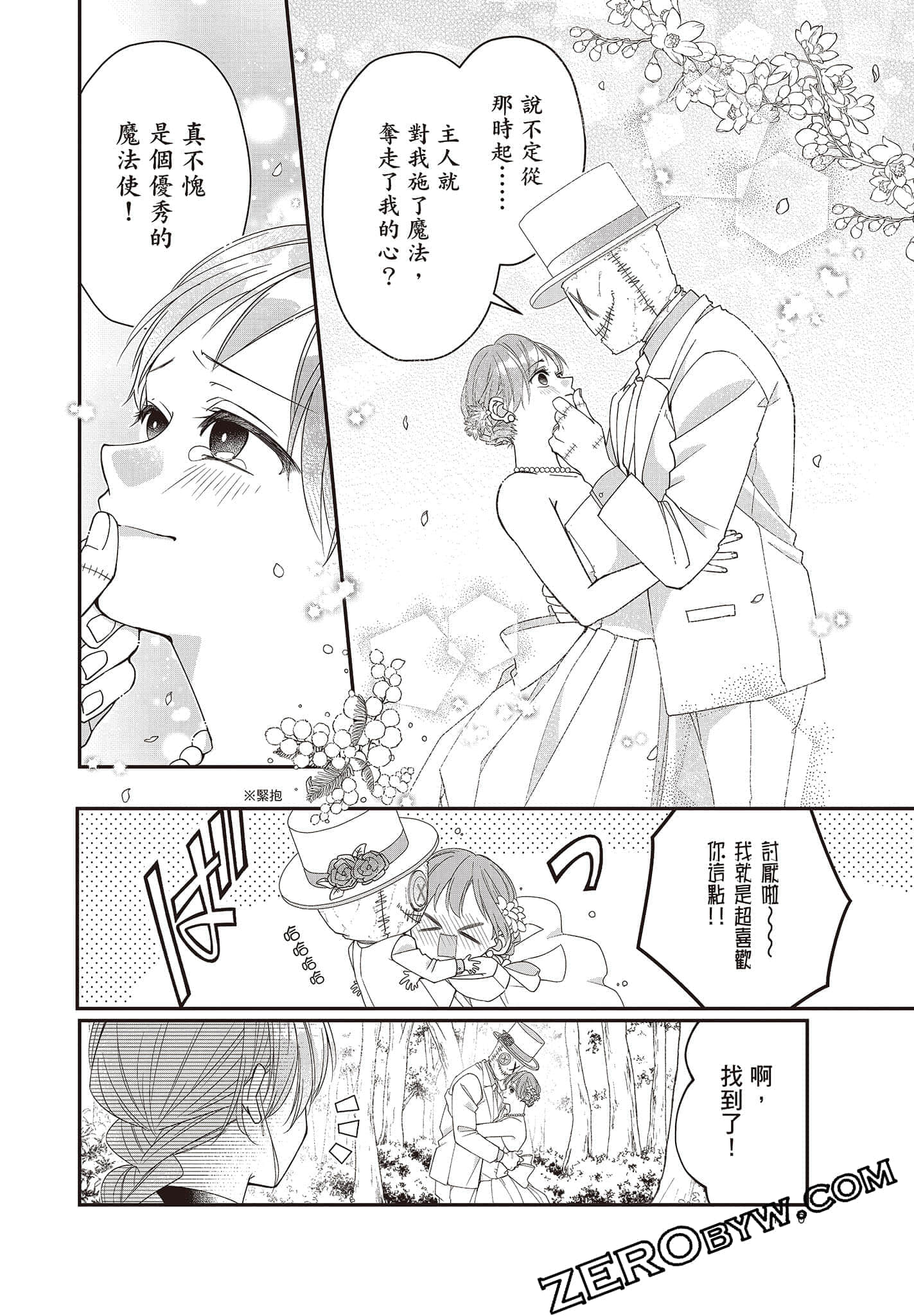 Page 109