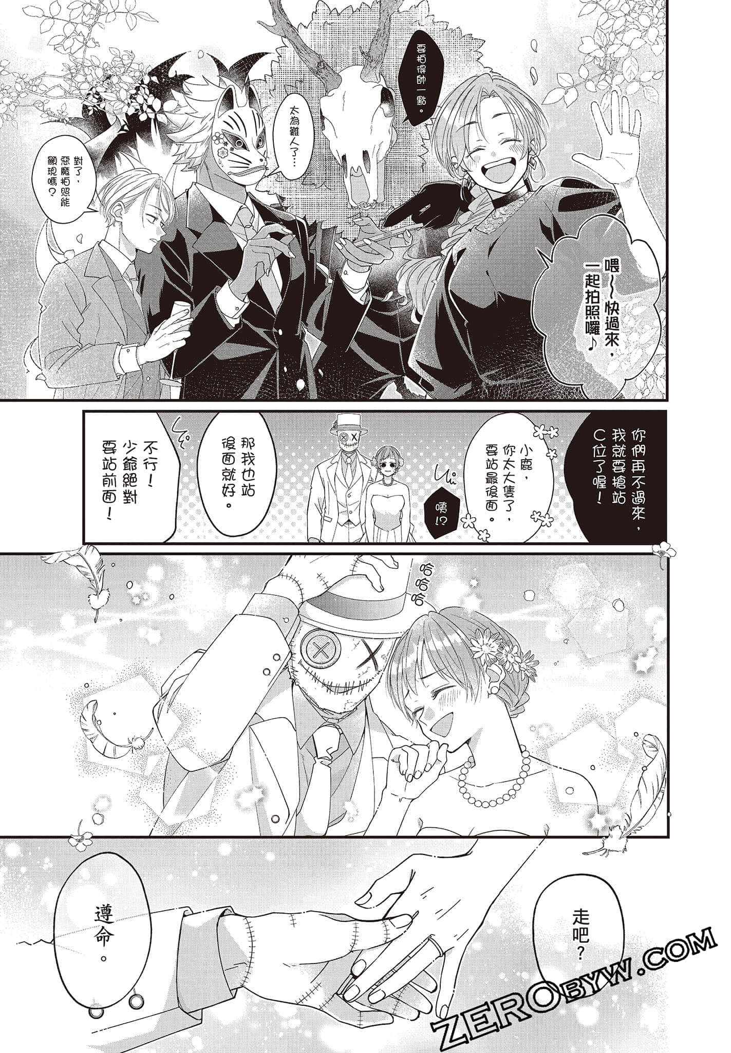 Page 110