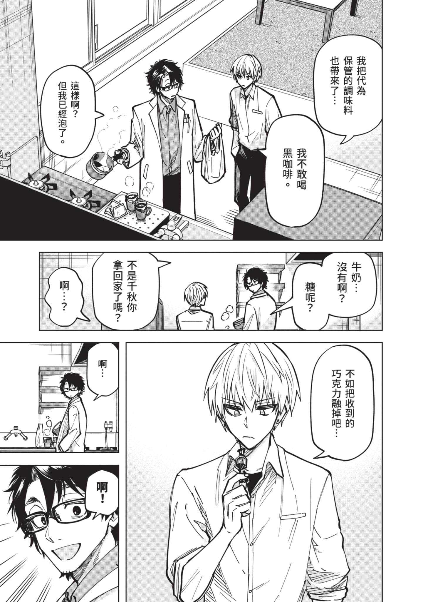 Page 178