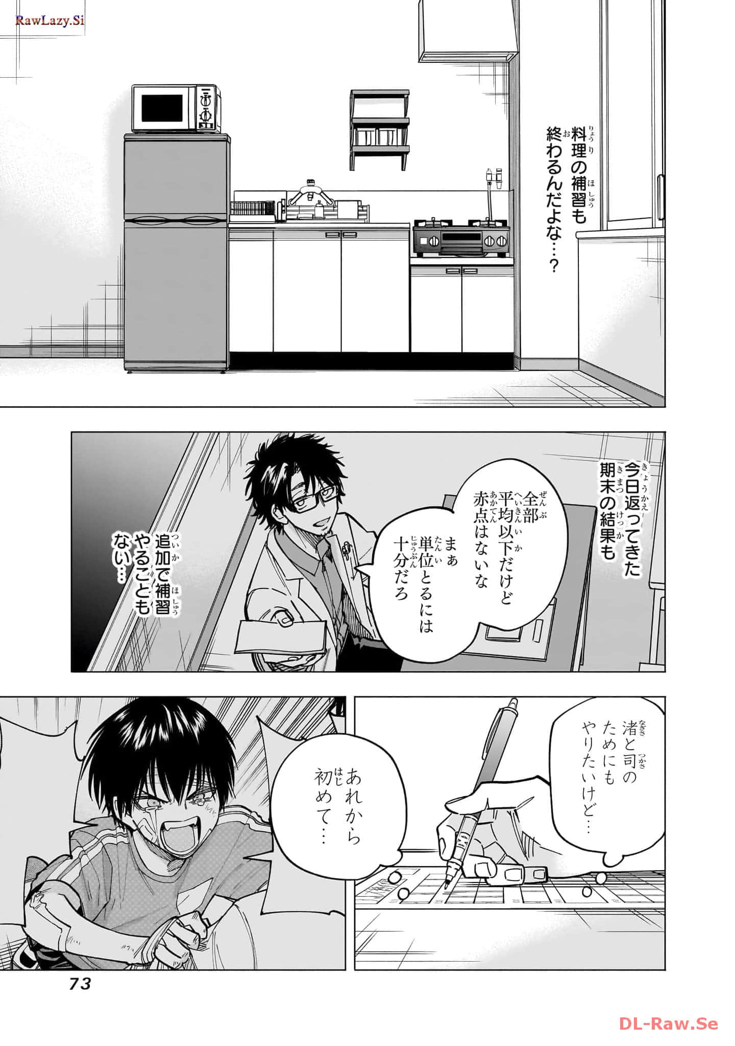 Page 74