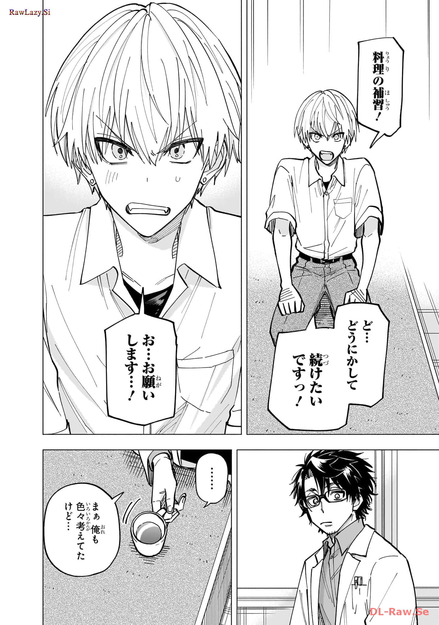 Page 85