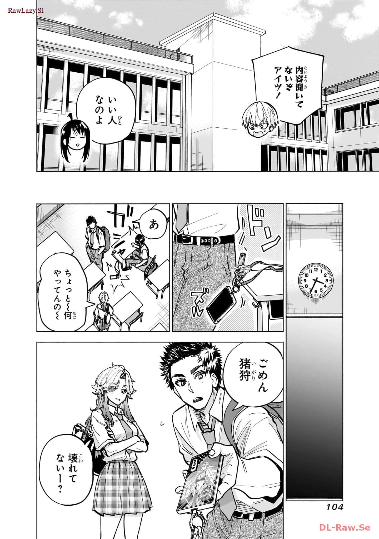 Page 105