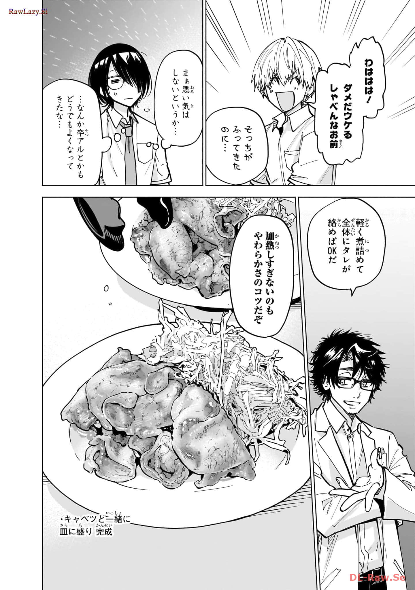 Page 135