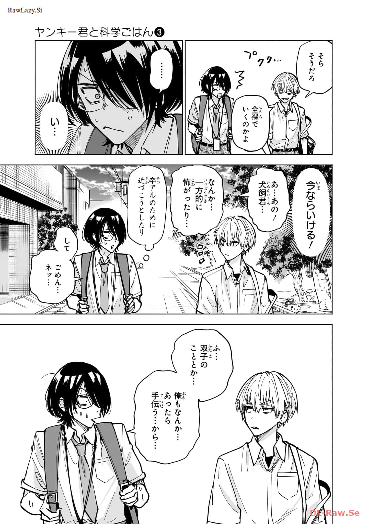Page 142