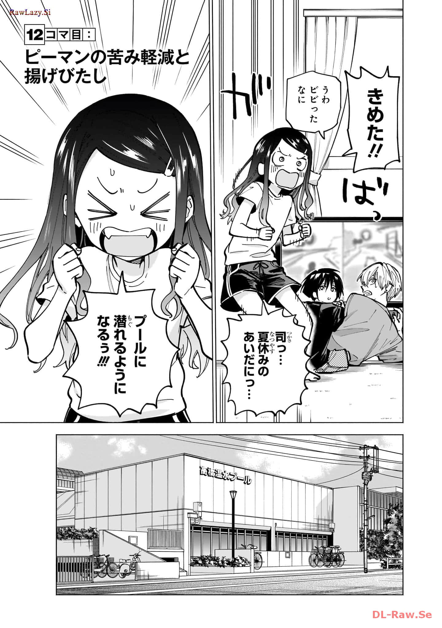 Page 148