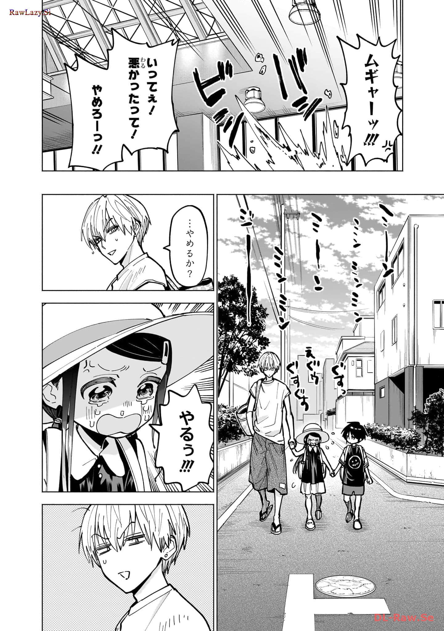 Page 151