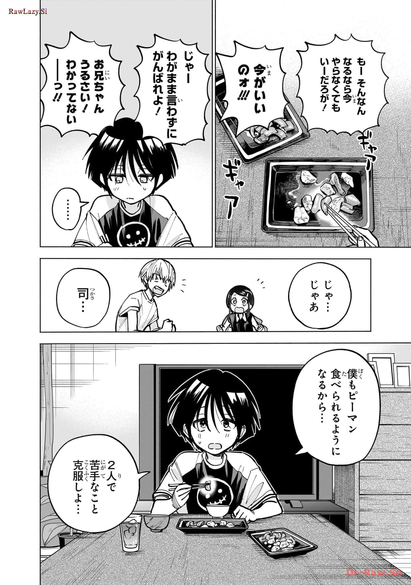 Page 155
