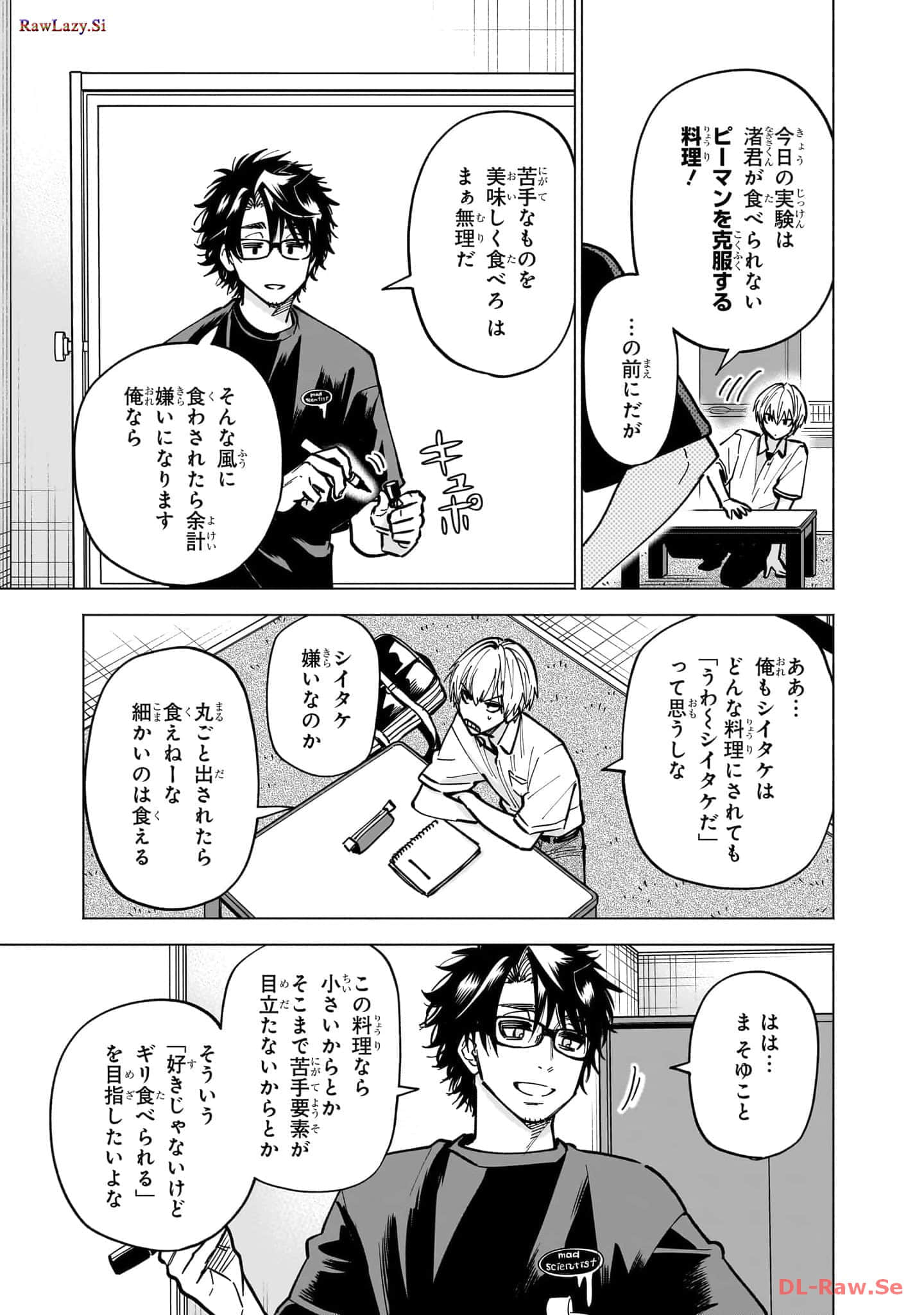 Page 164
