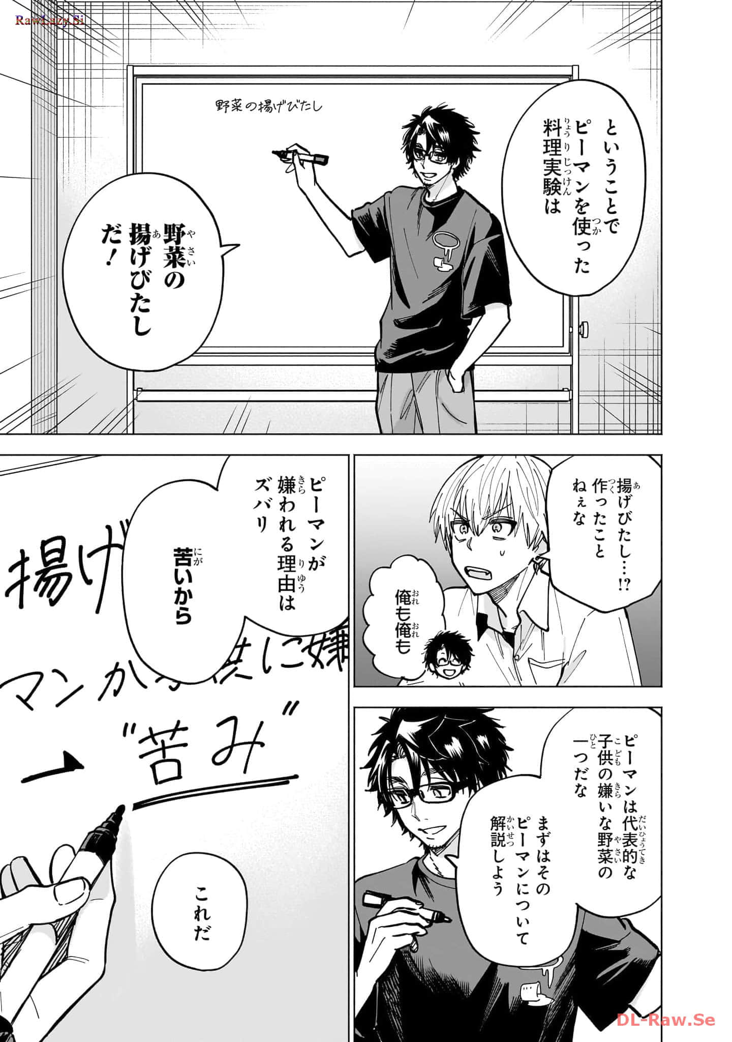 Page 166