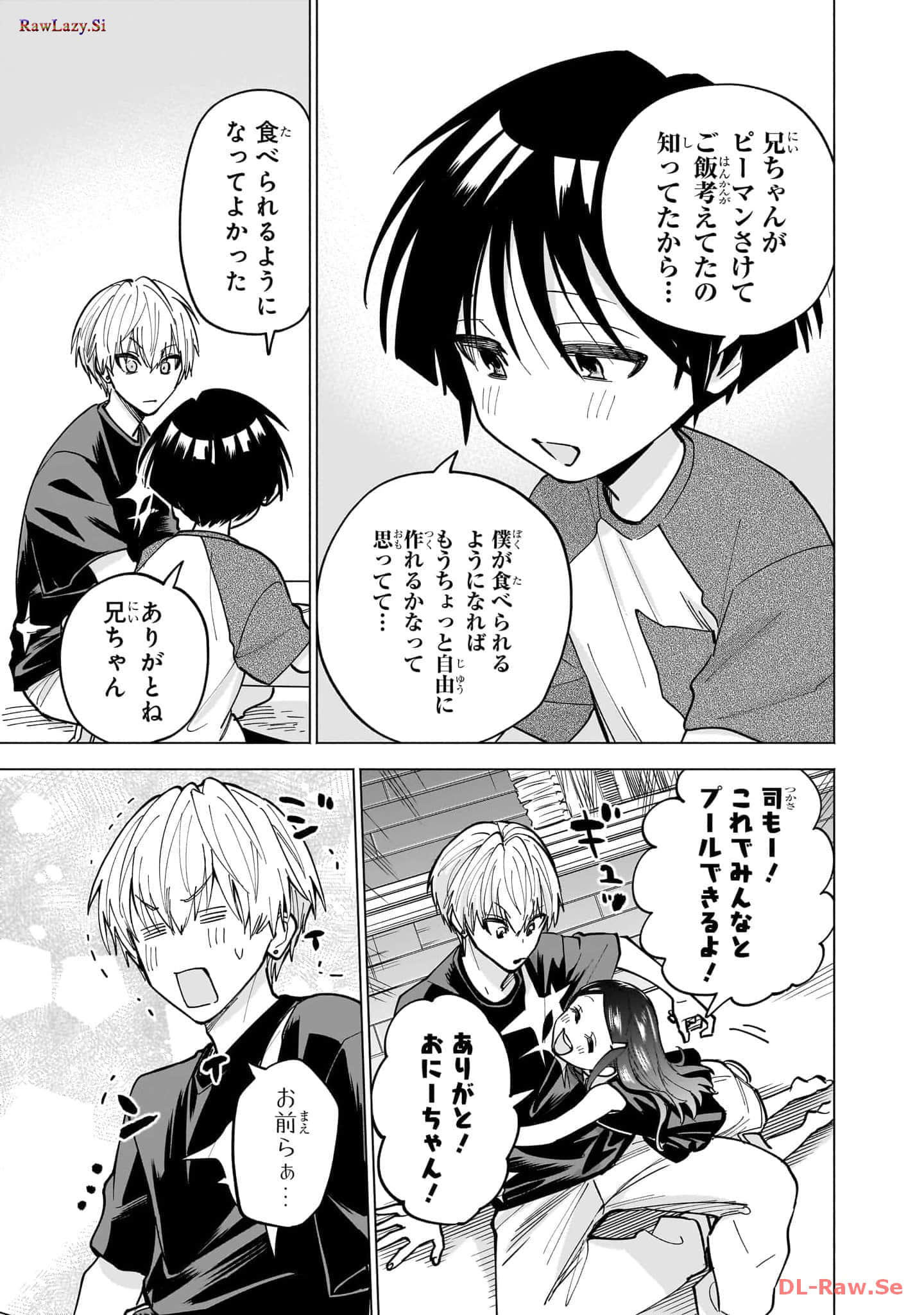 Page 184