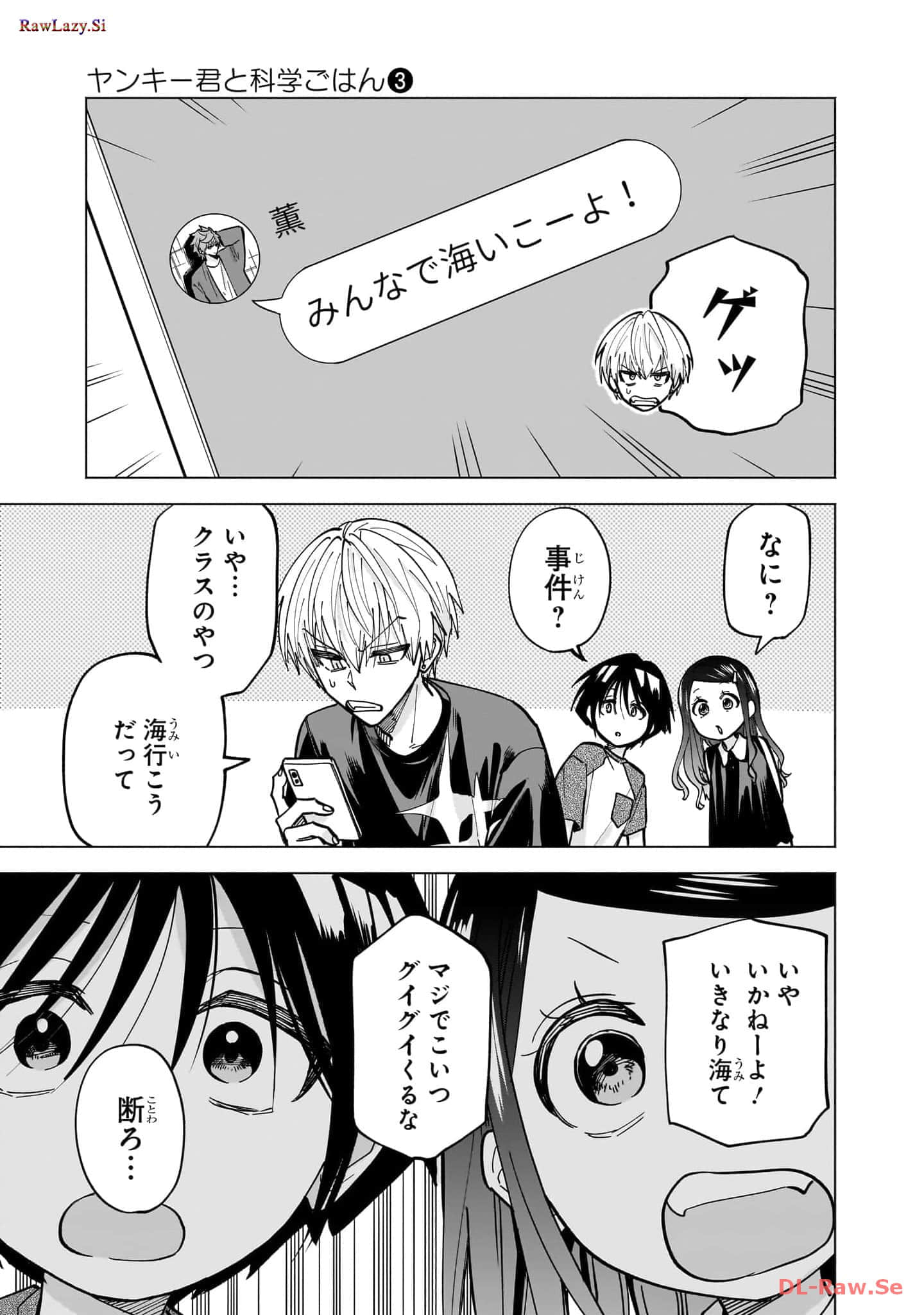 Page 186