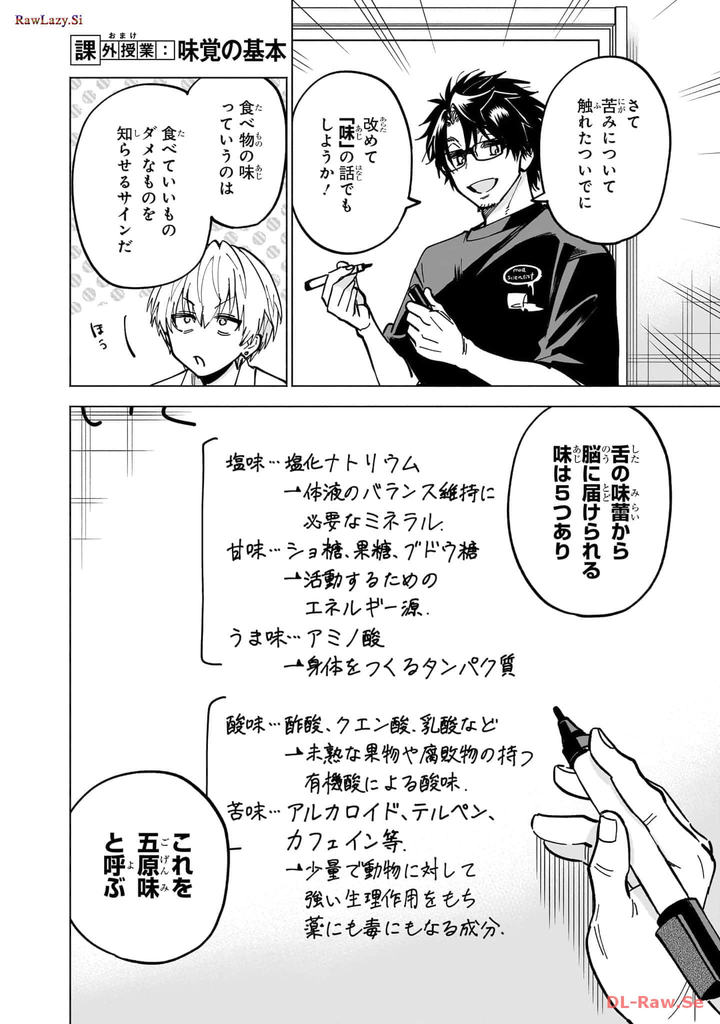 Page 191