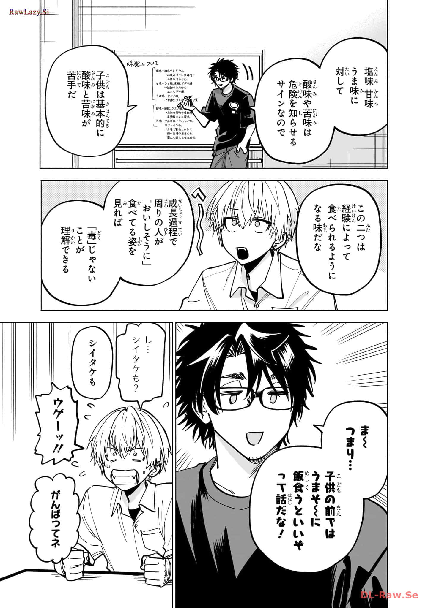 Page 192