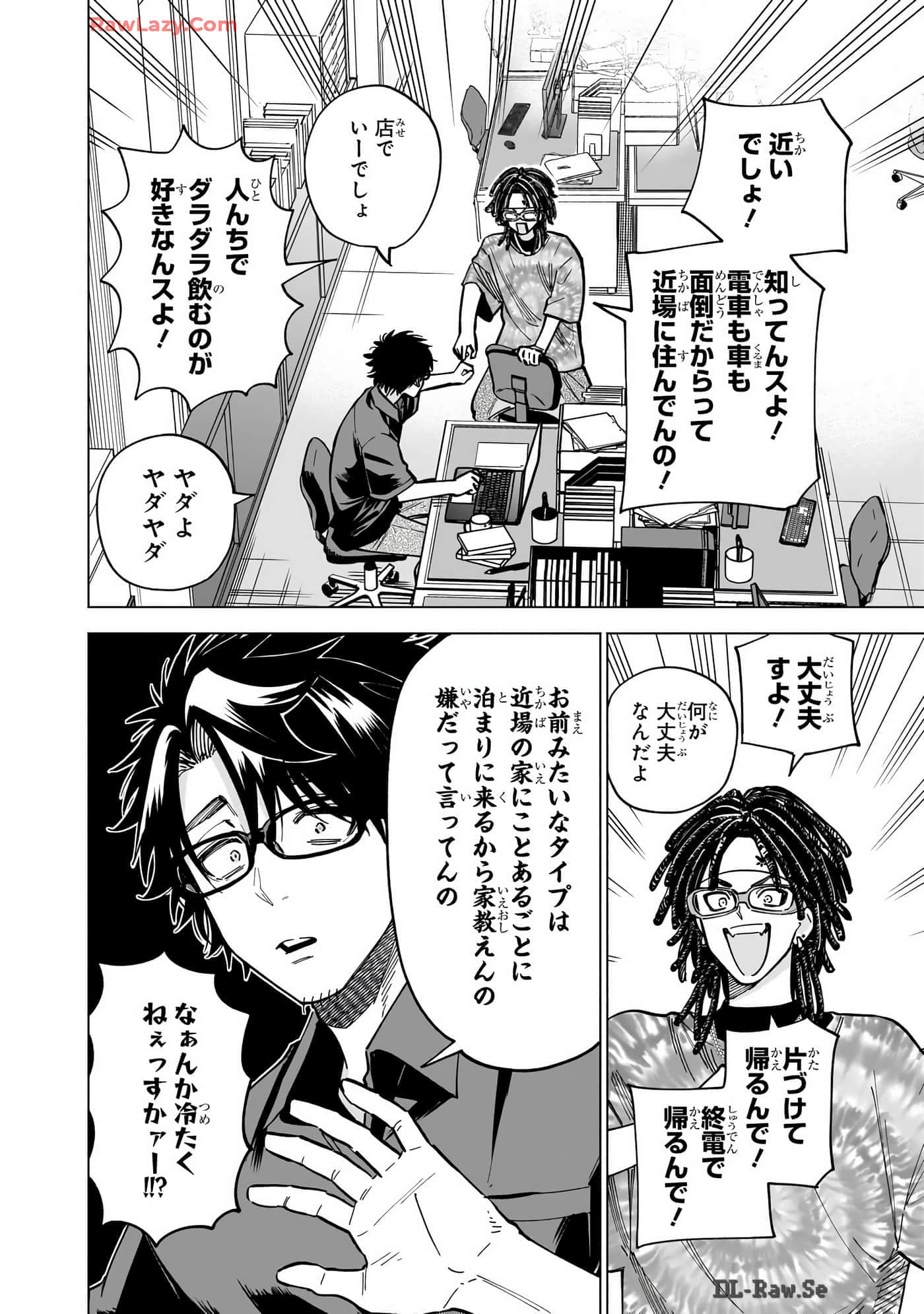 Page 57
