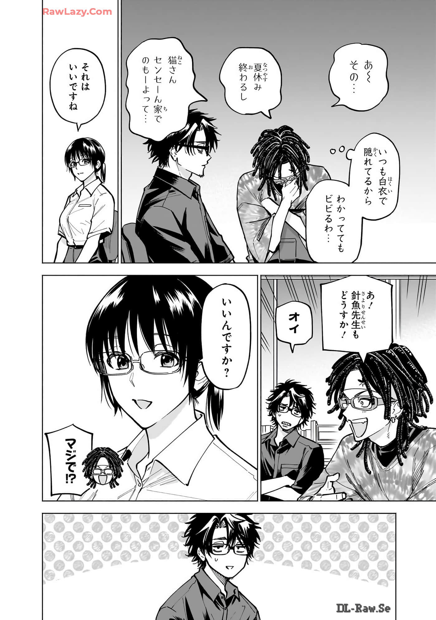 Page 59