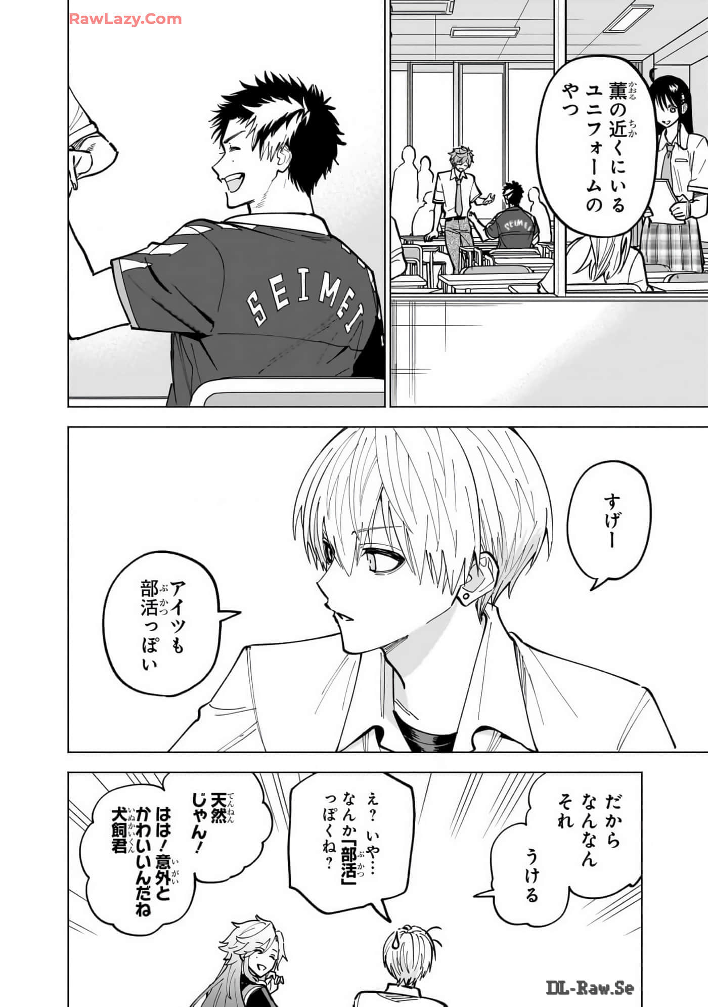Page 103