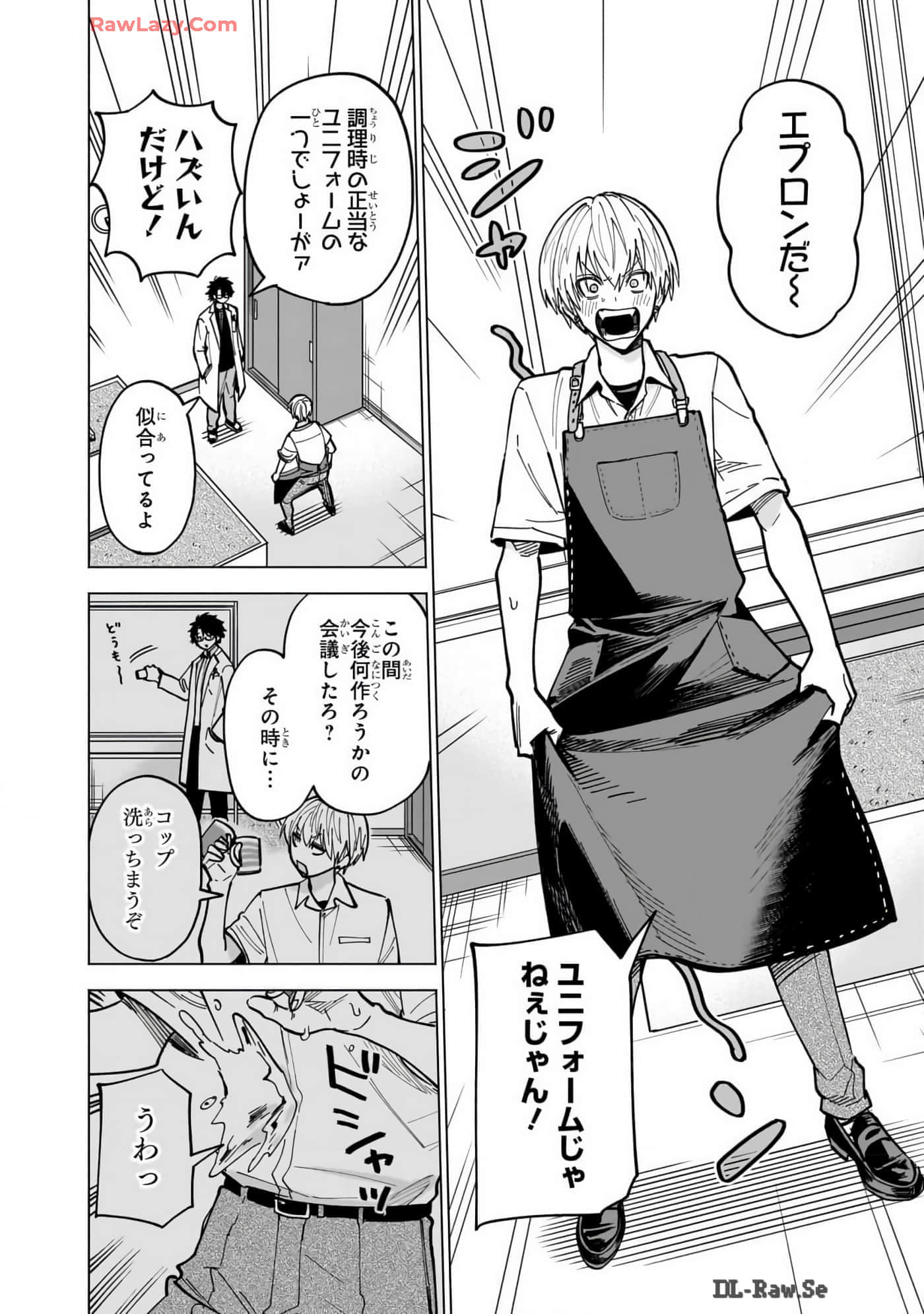 Page 109
