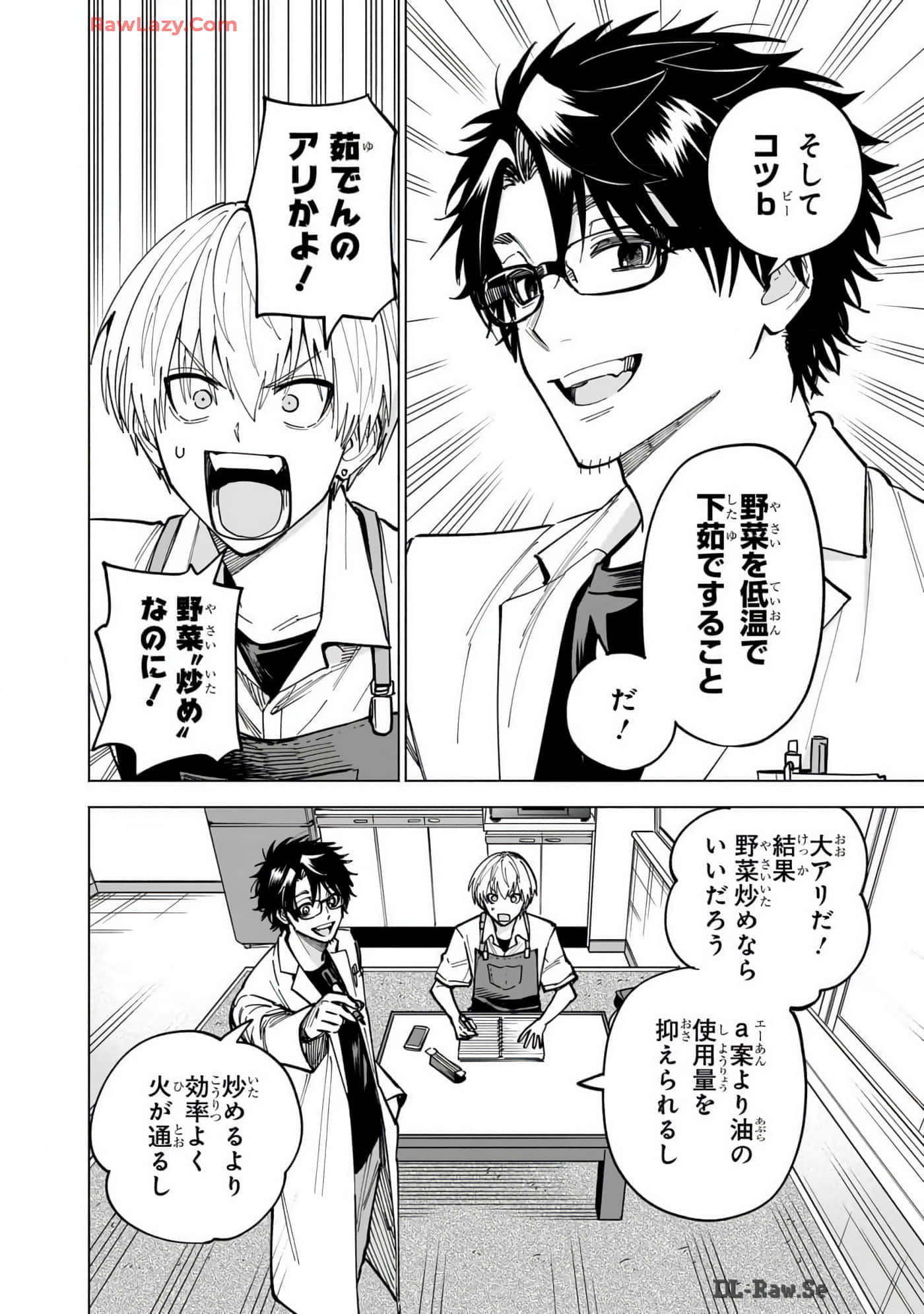 Page 115