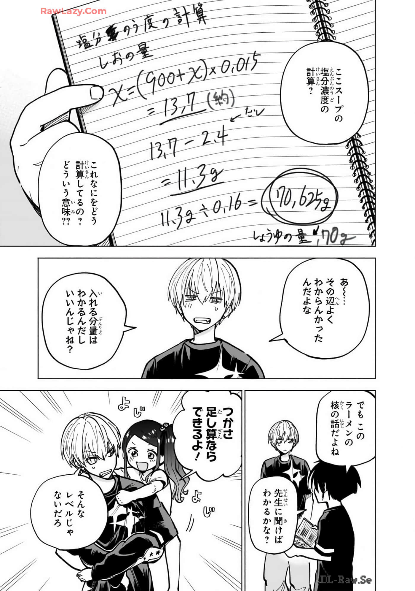 Page 152