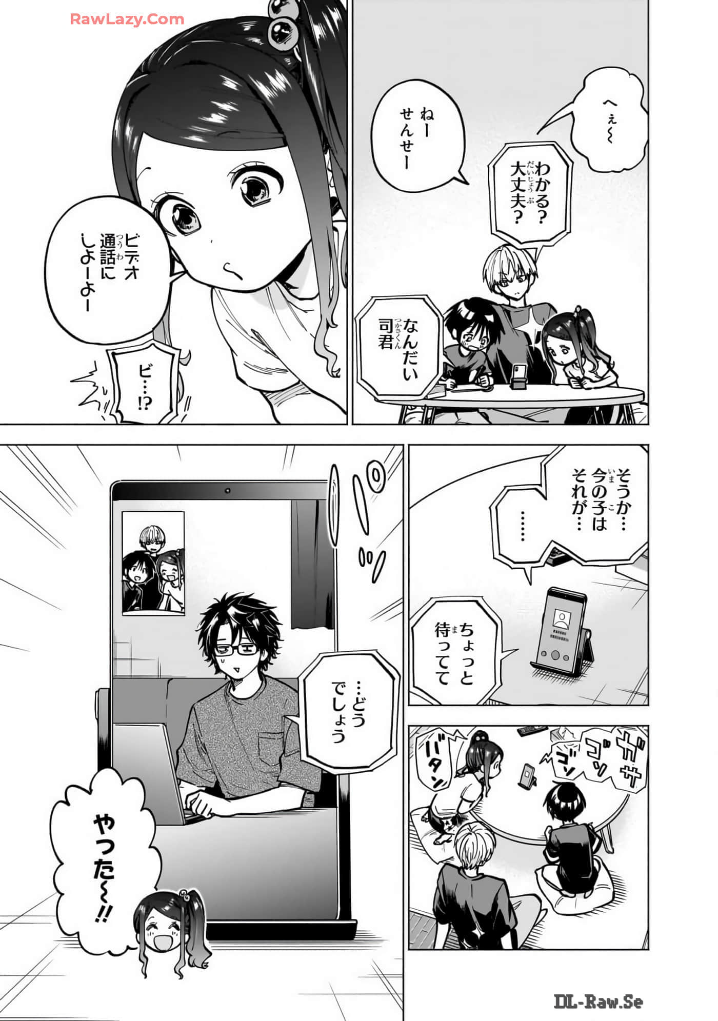 Page 156