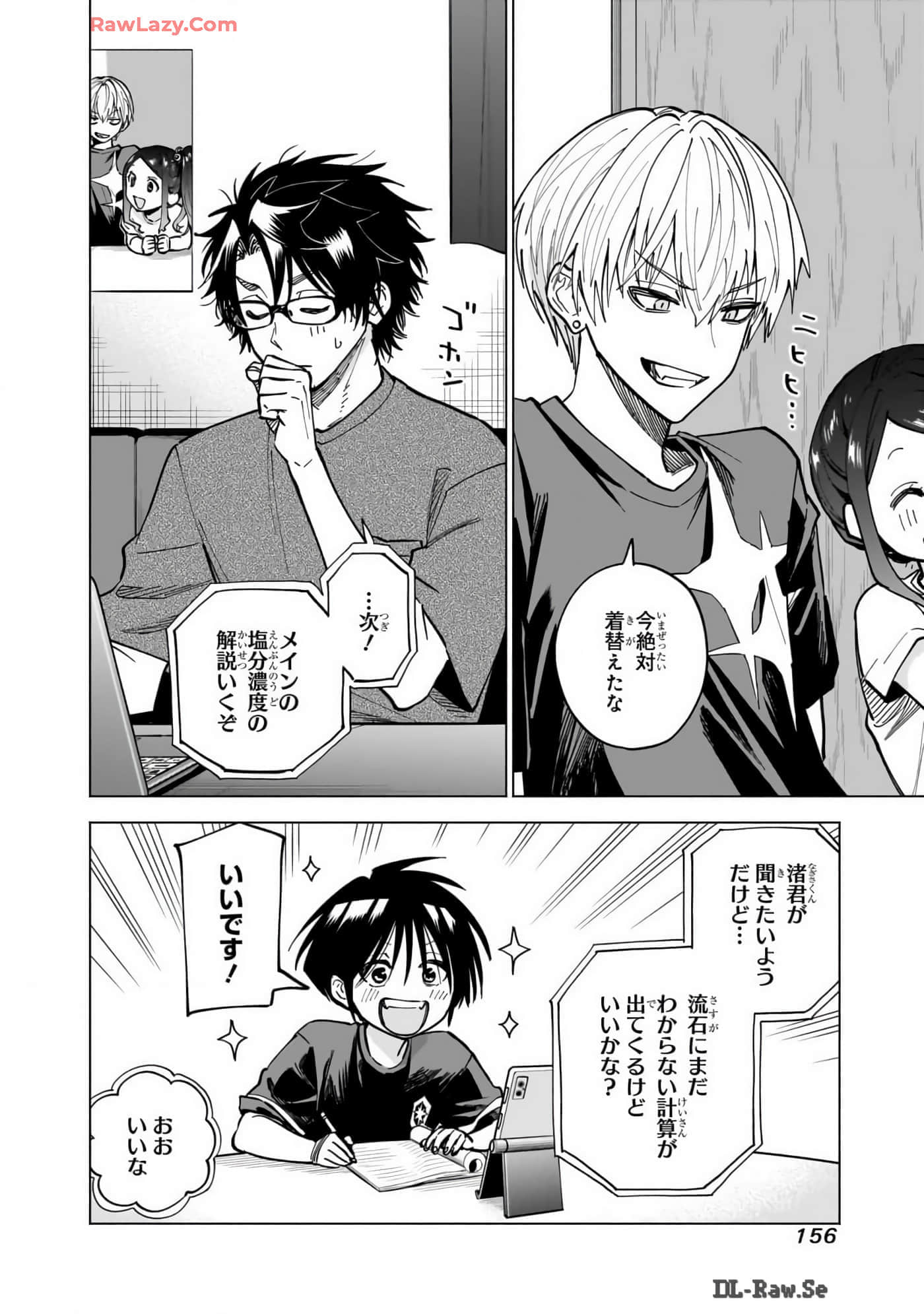 Page 157