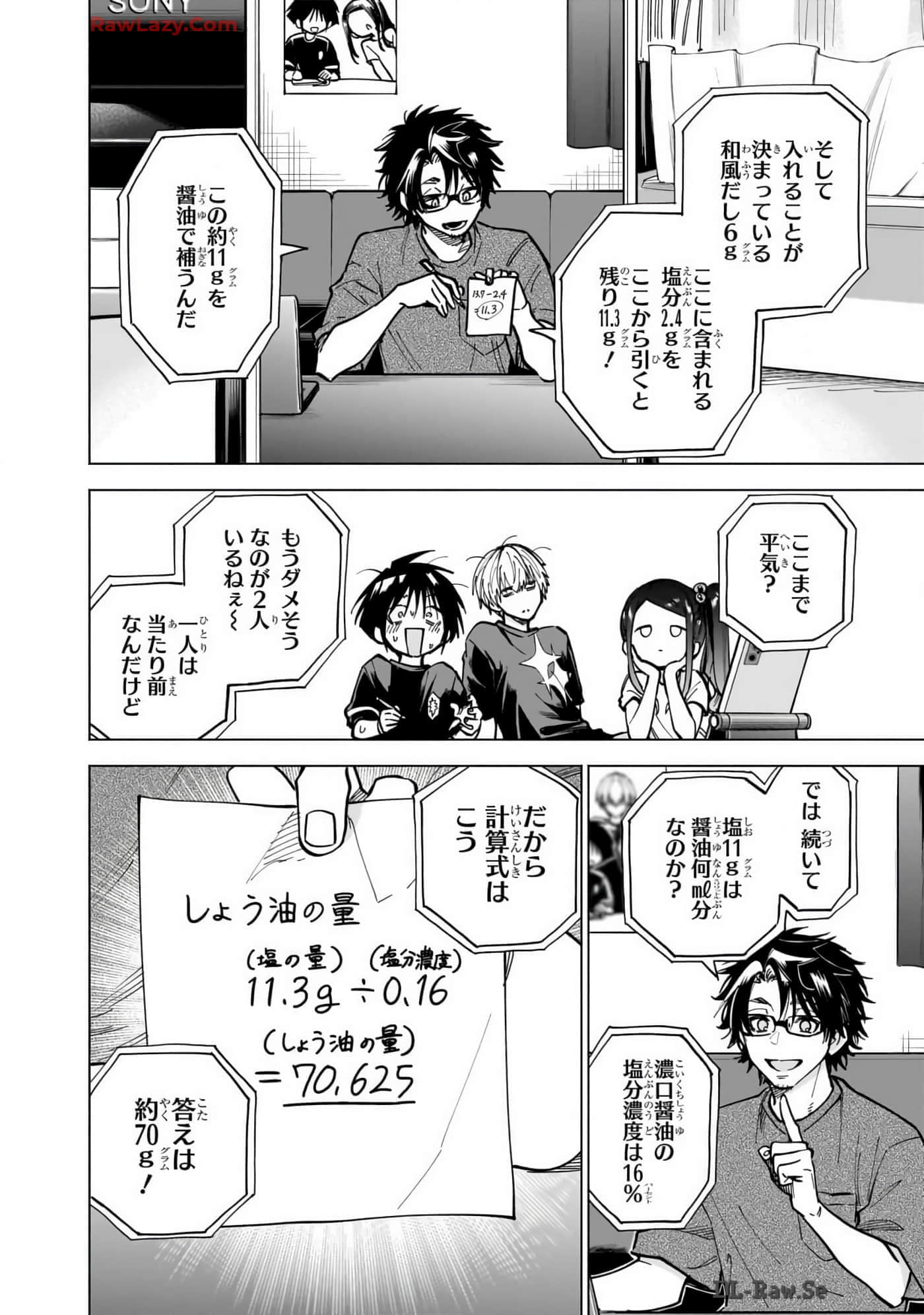 Page 159