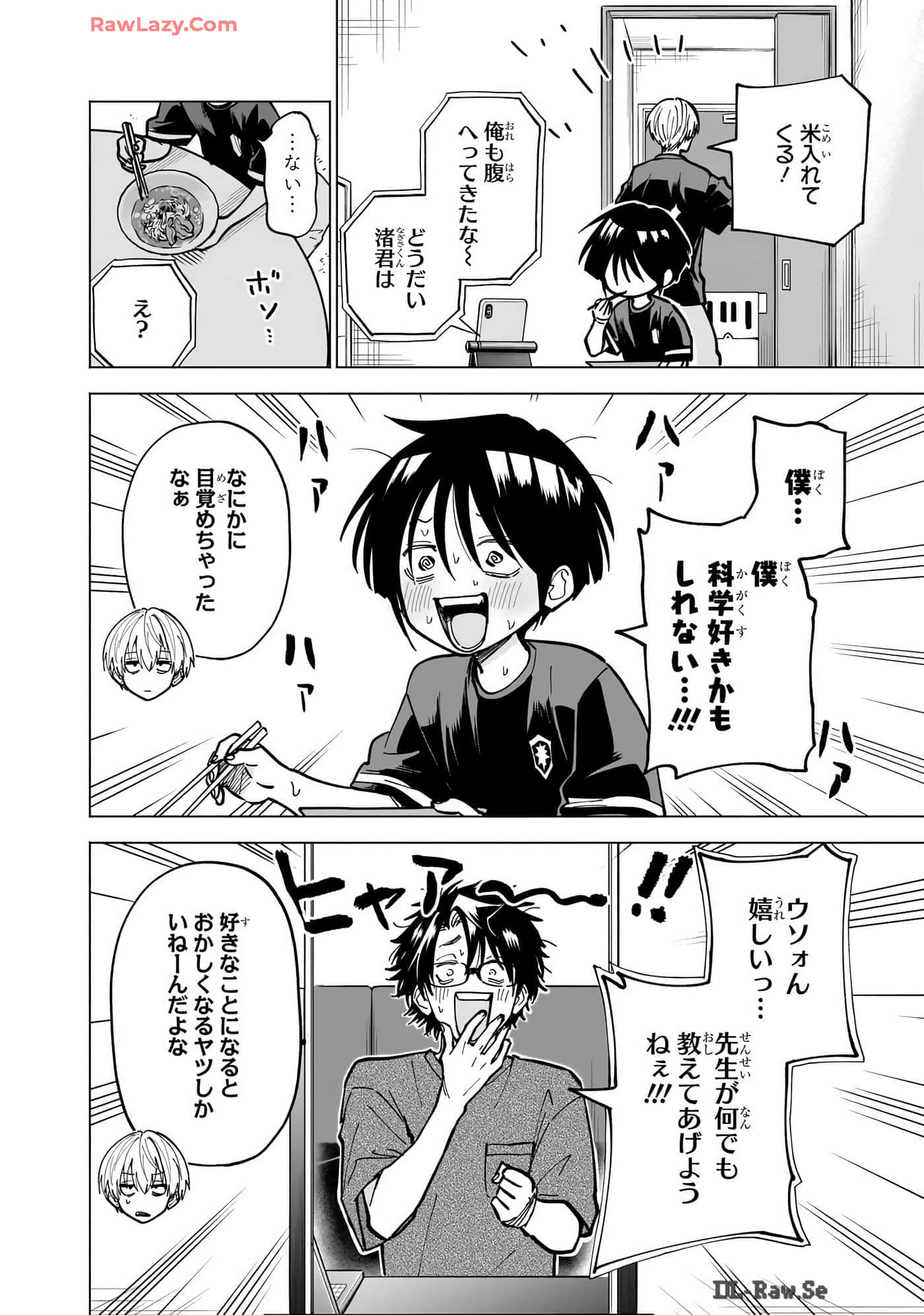 Page 165