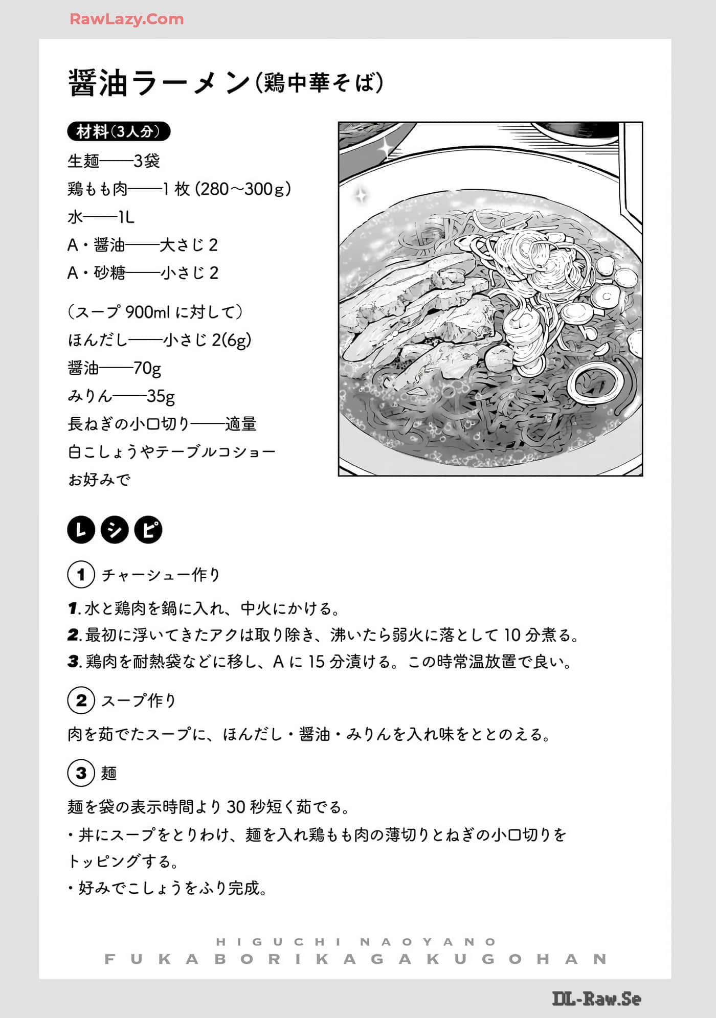 Page 170