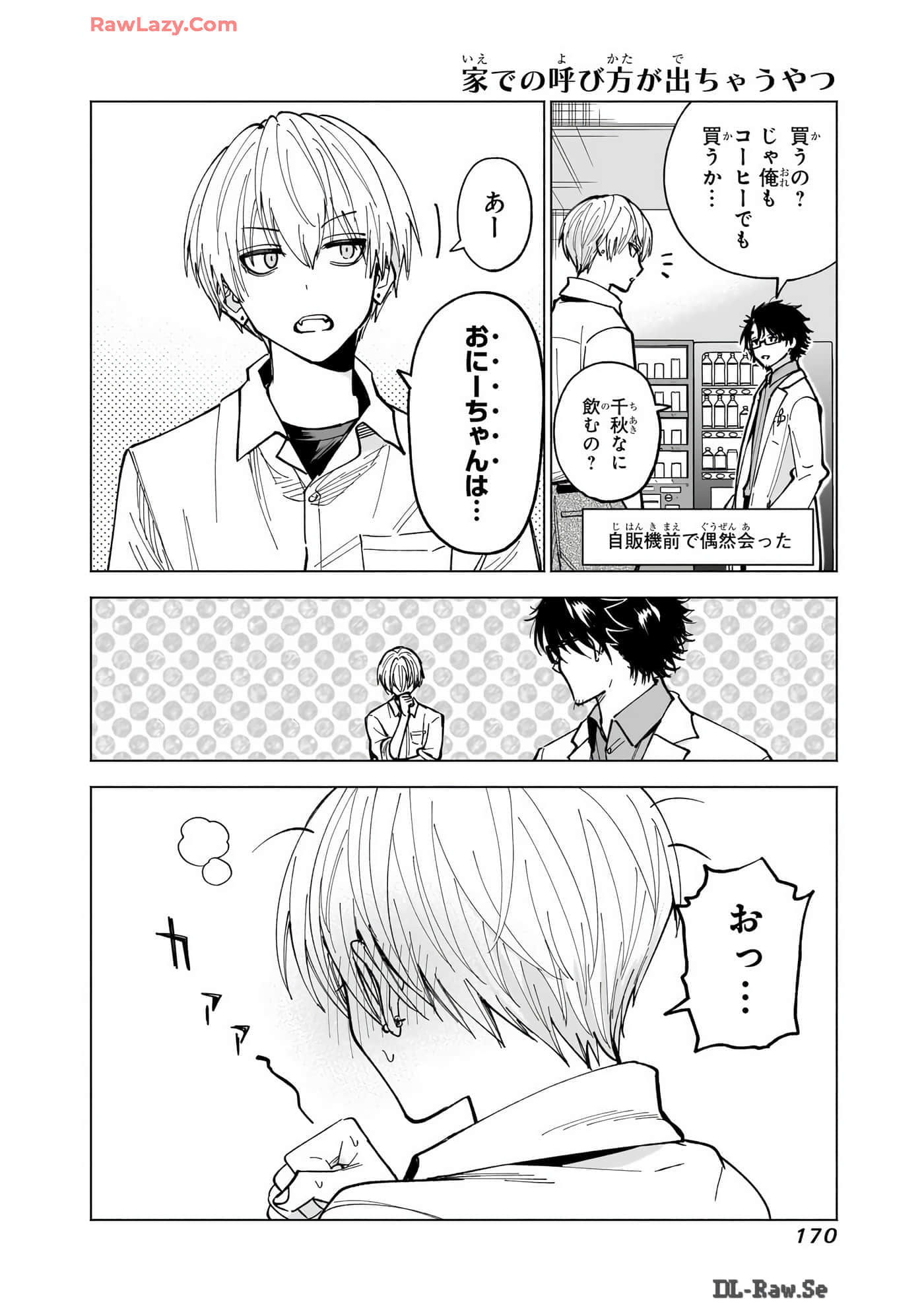 Page 171