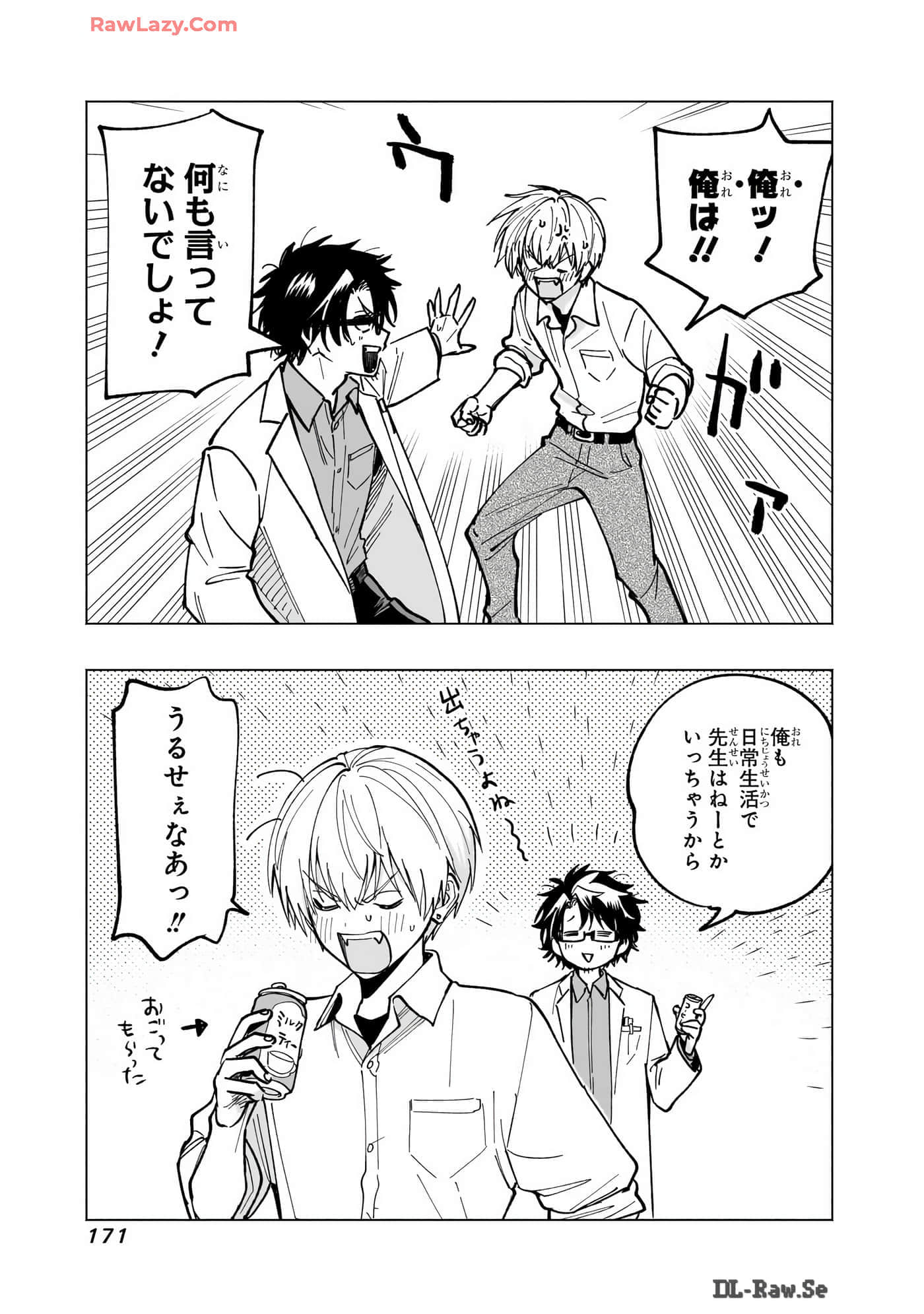 Page 172