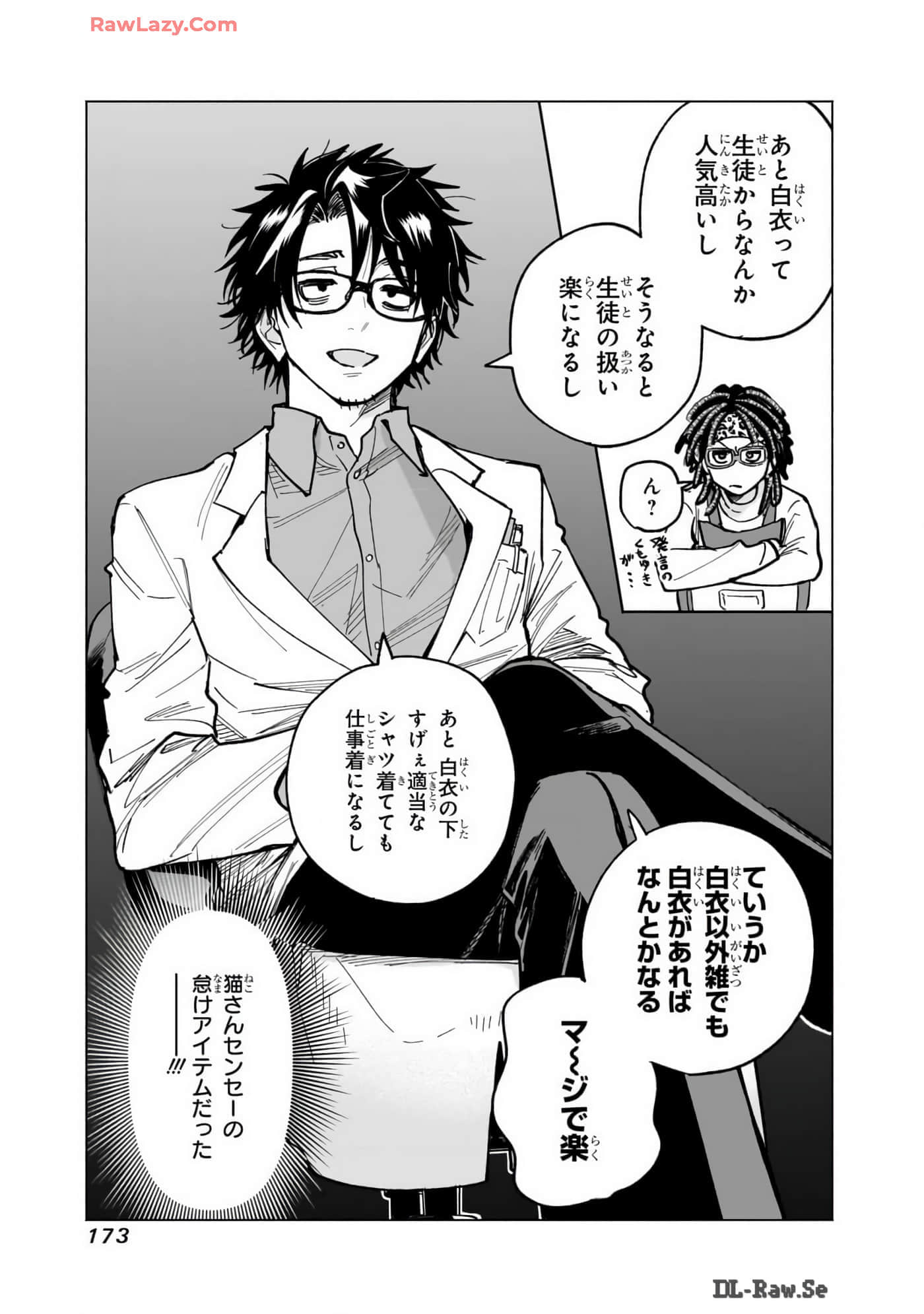Page 174