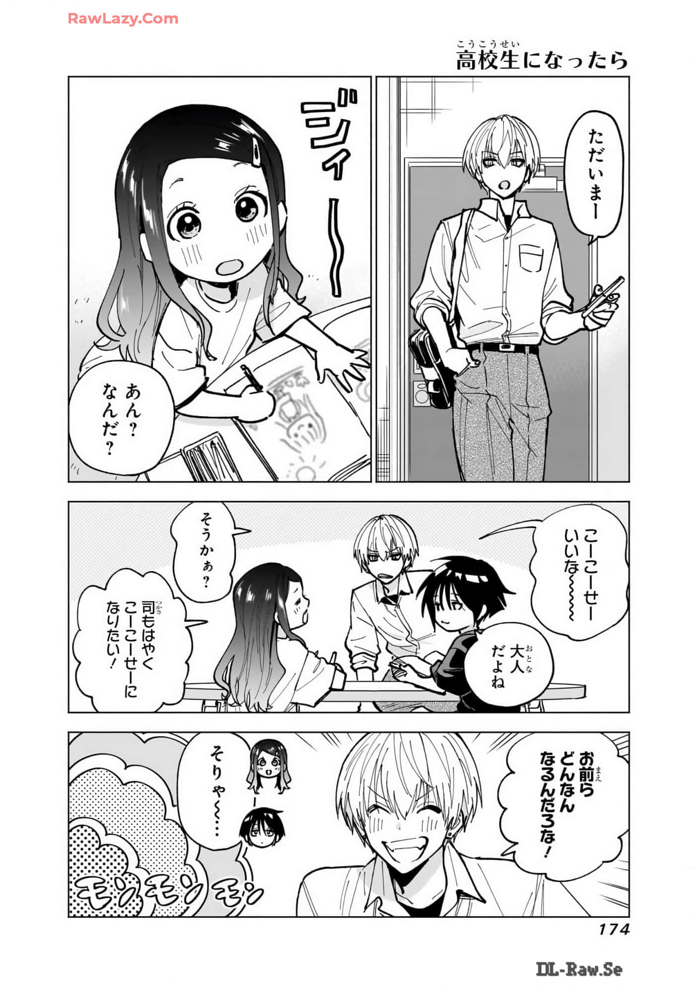 Page 175