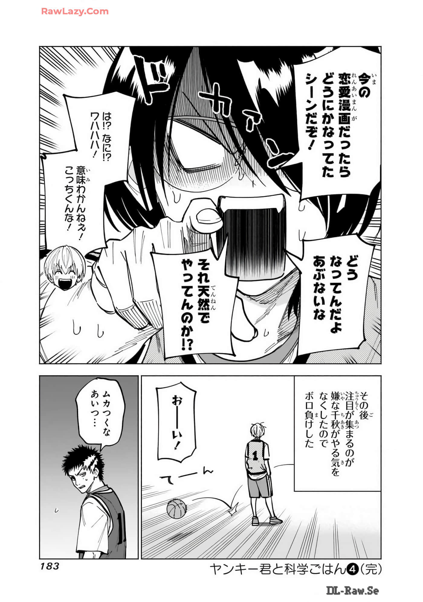 Page 184