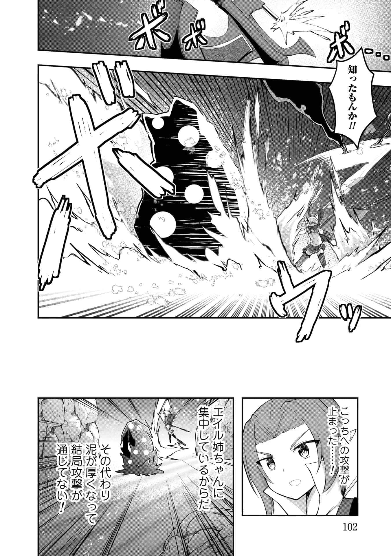 Page 102