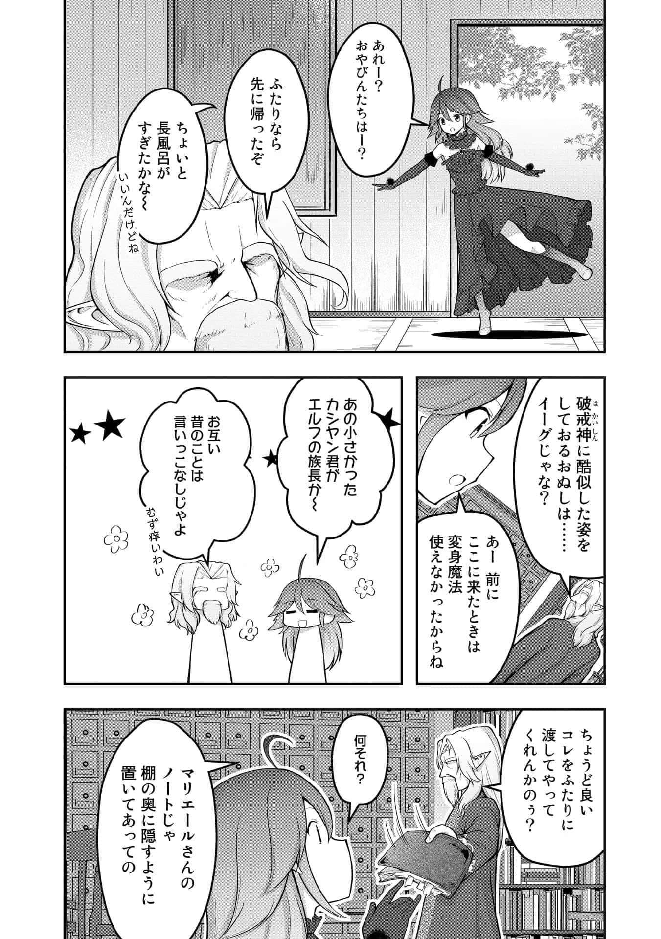 Page 122