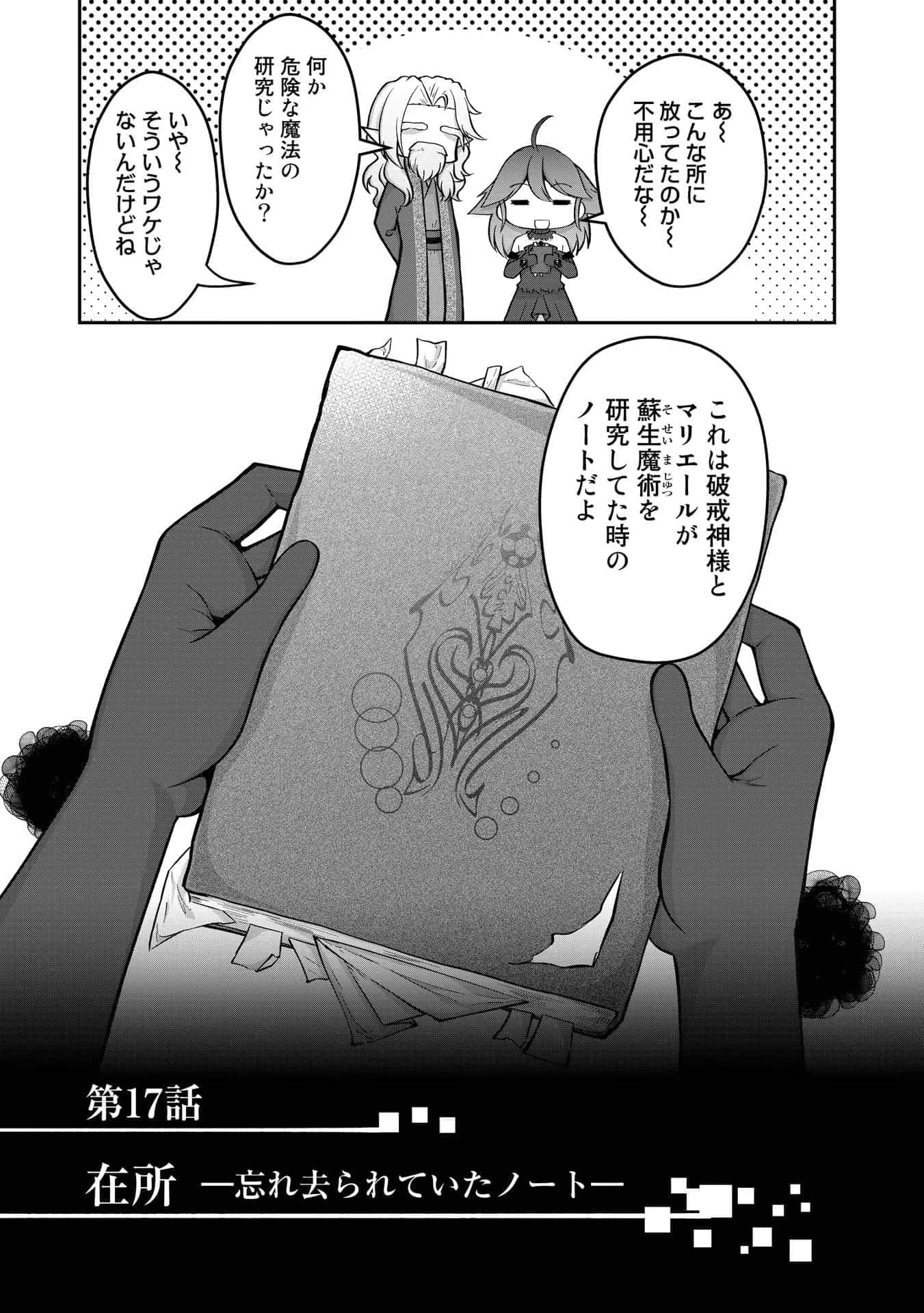 Page 123