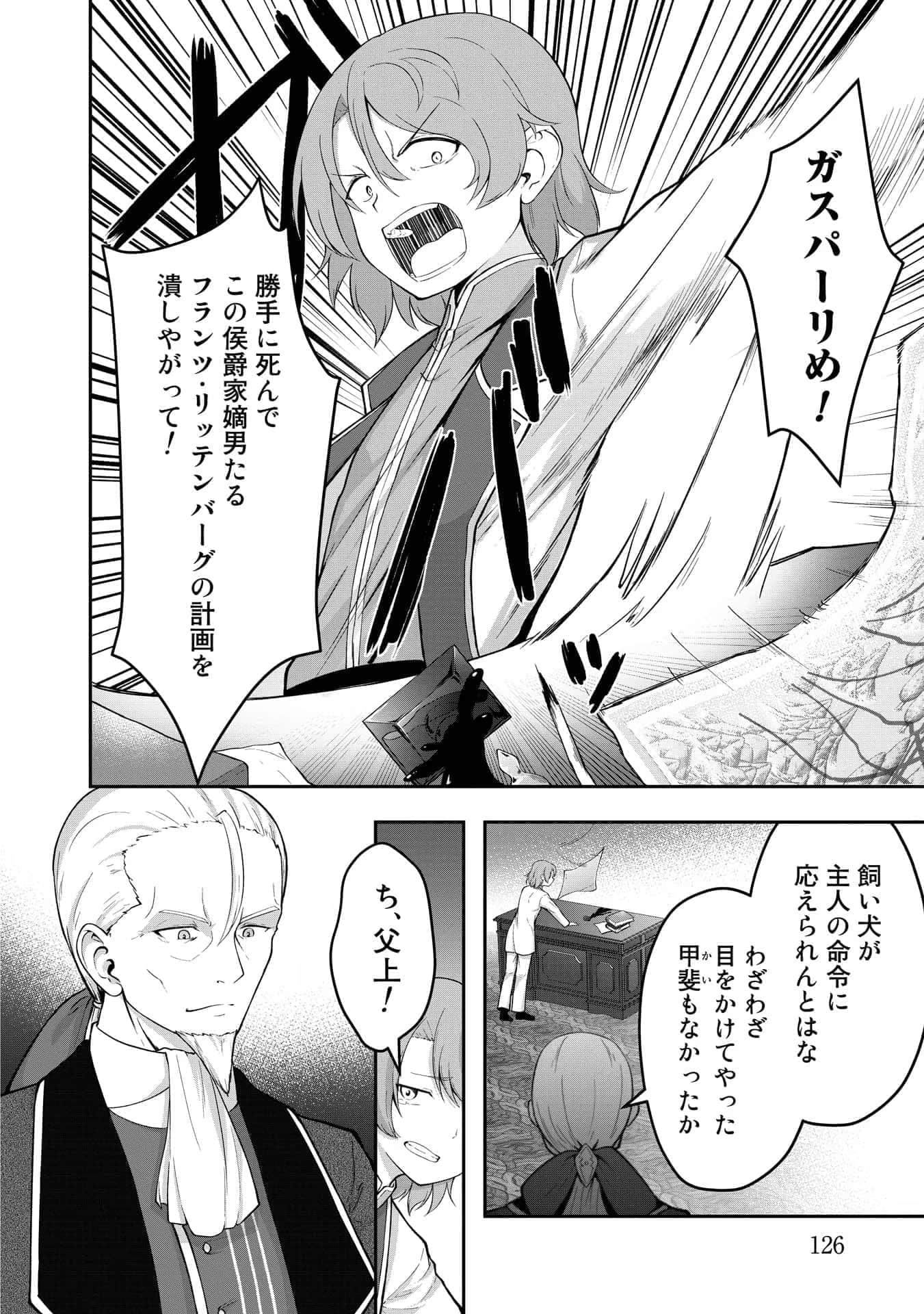 Page 126