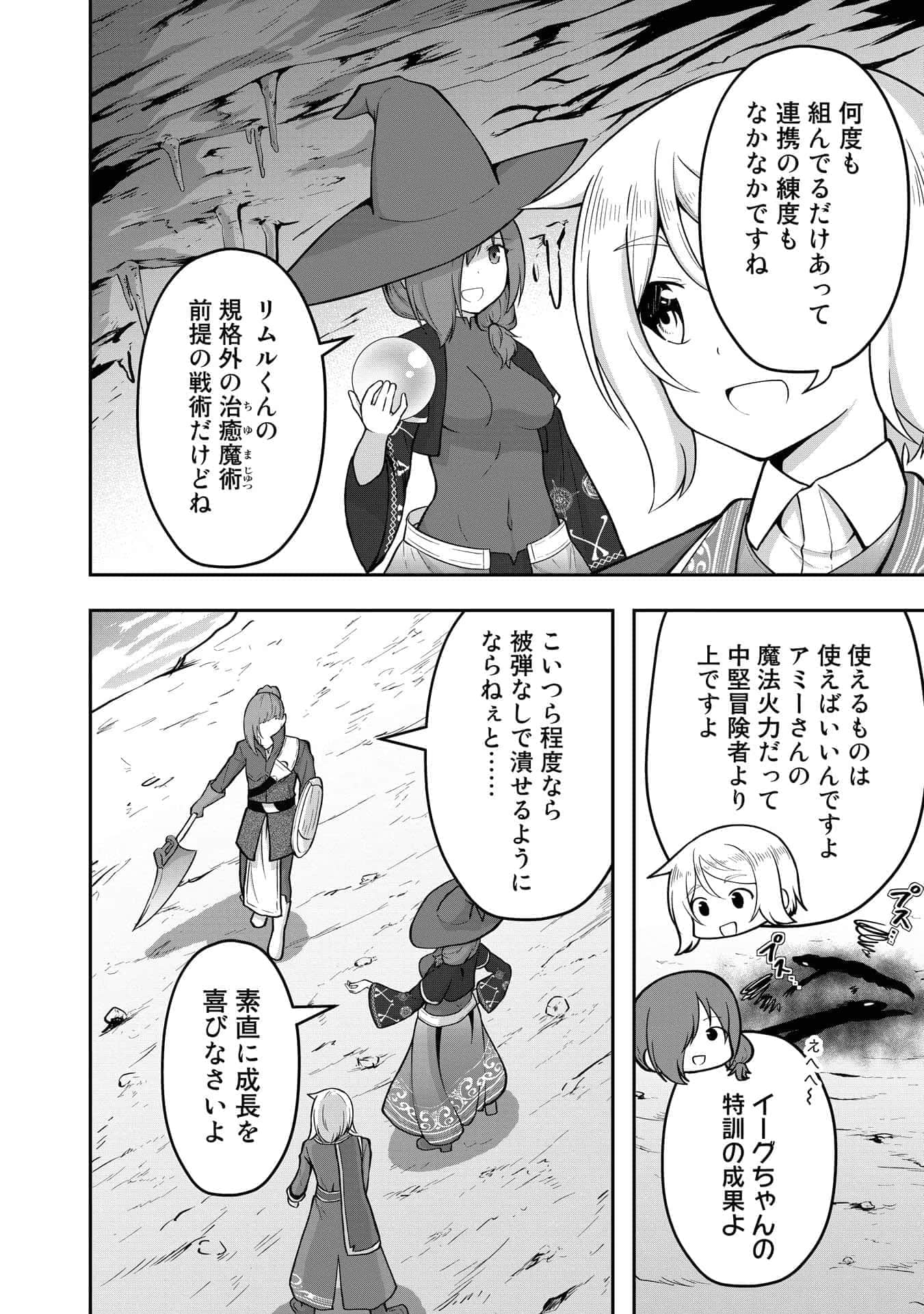 Page 132