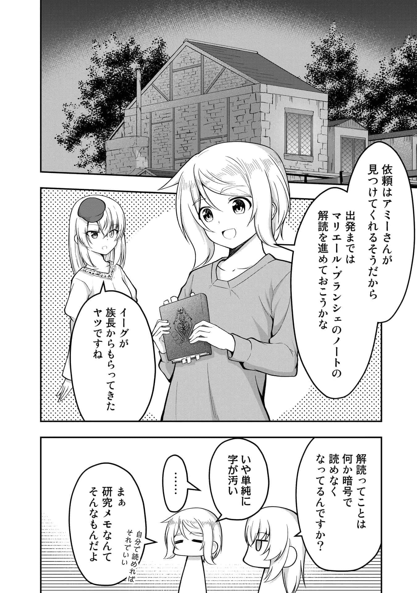 Page 134