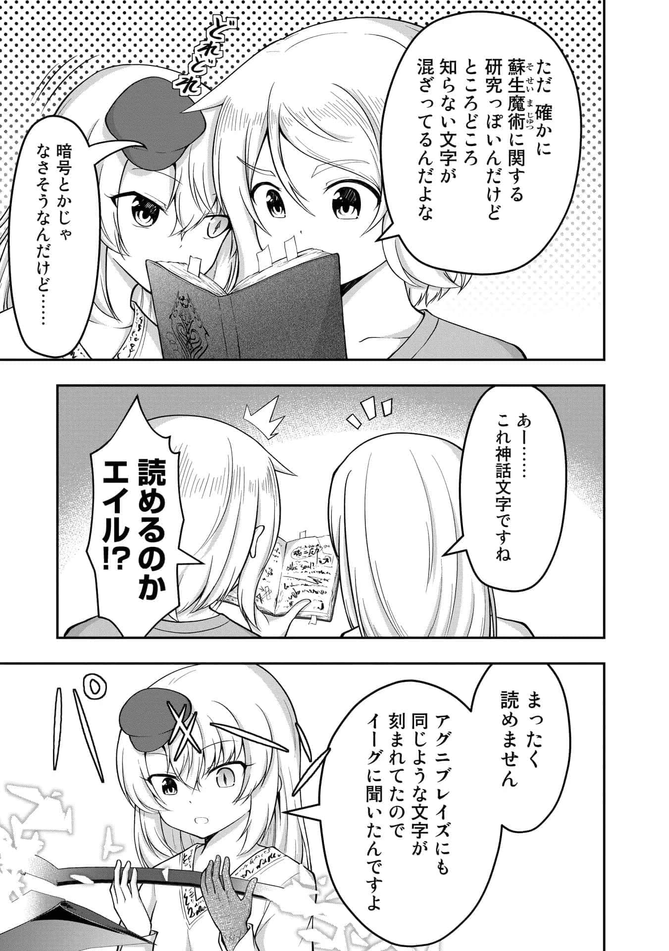 Page 135