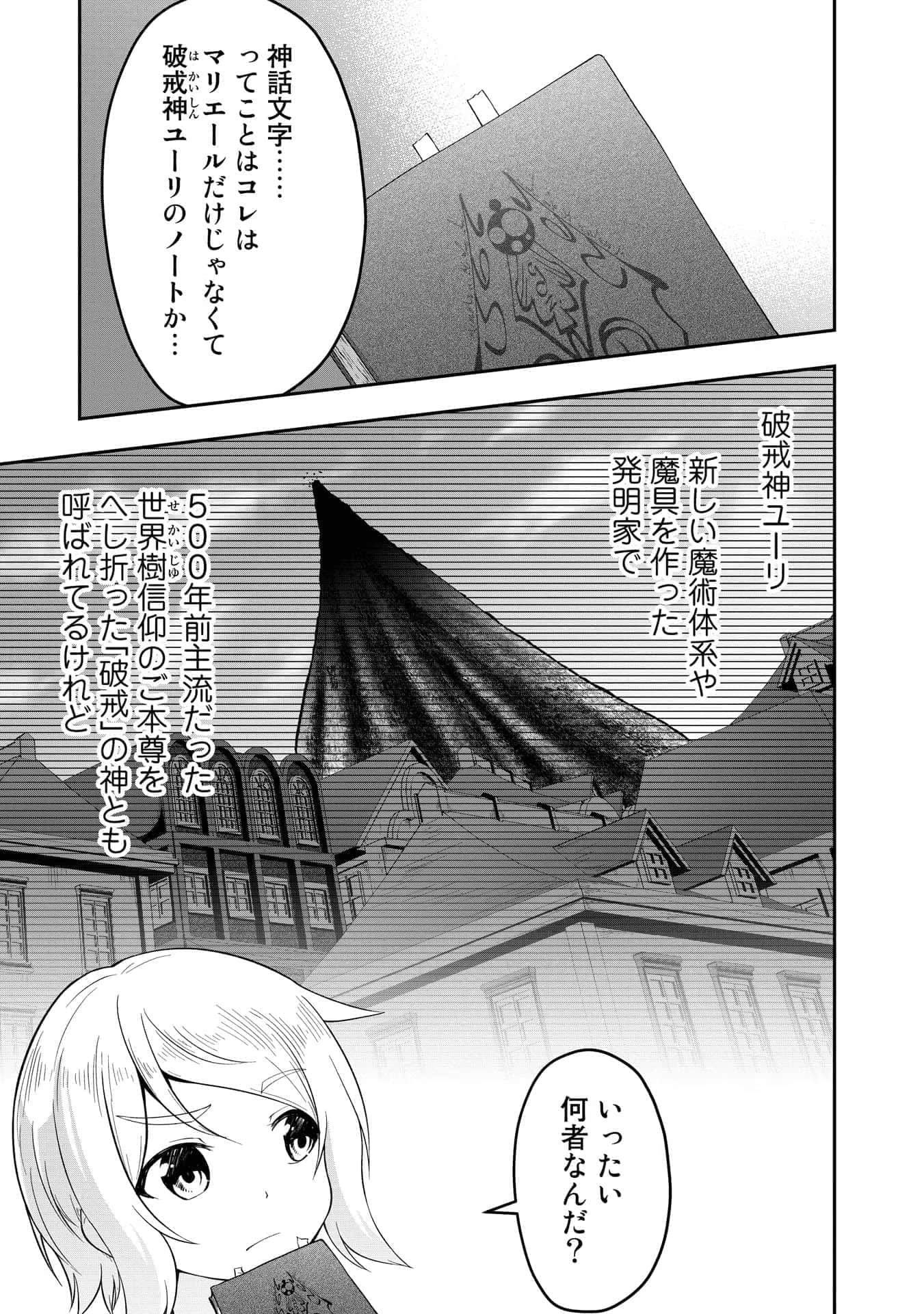 Page 137