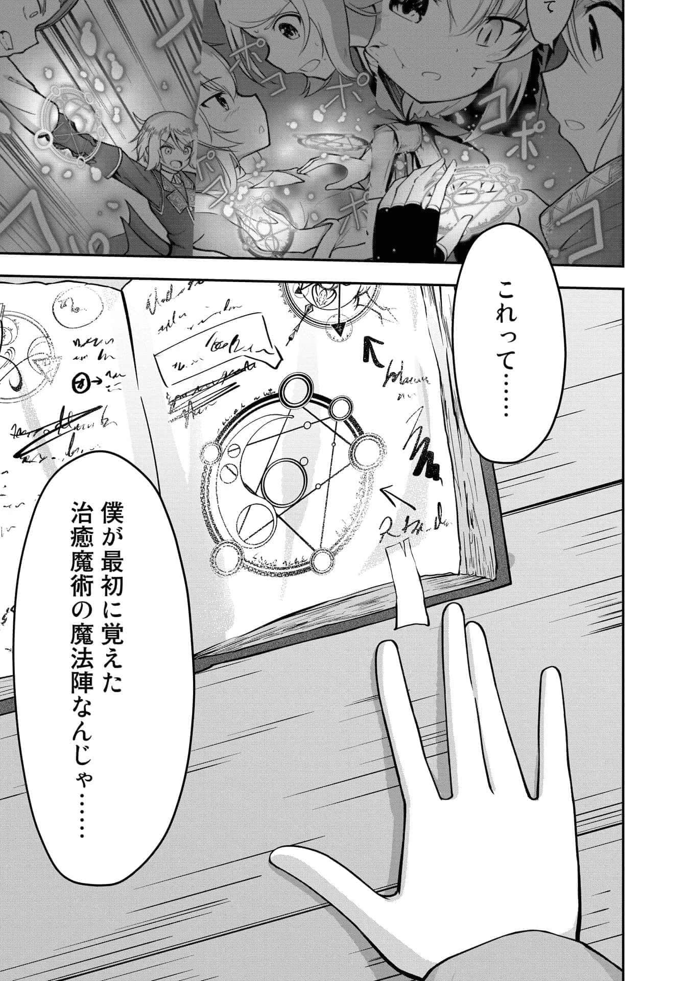 Page 139