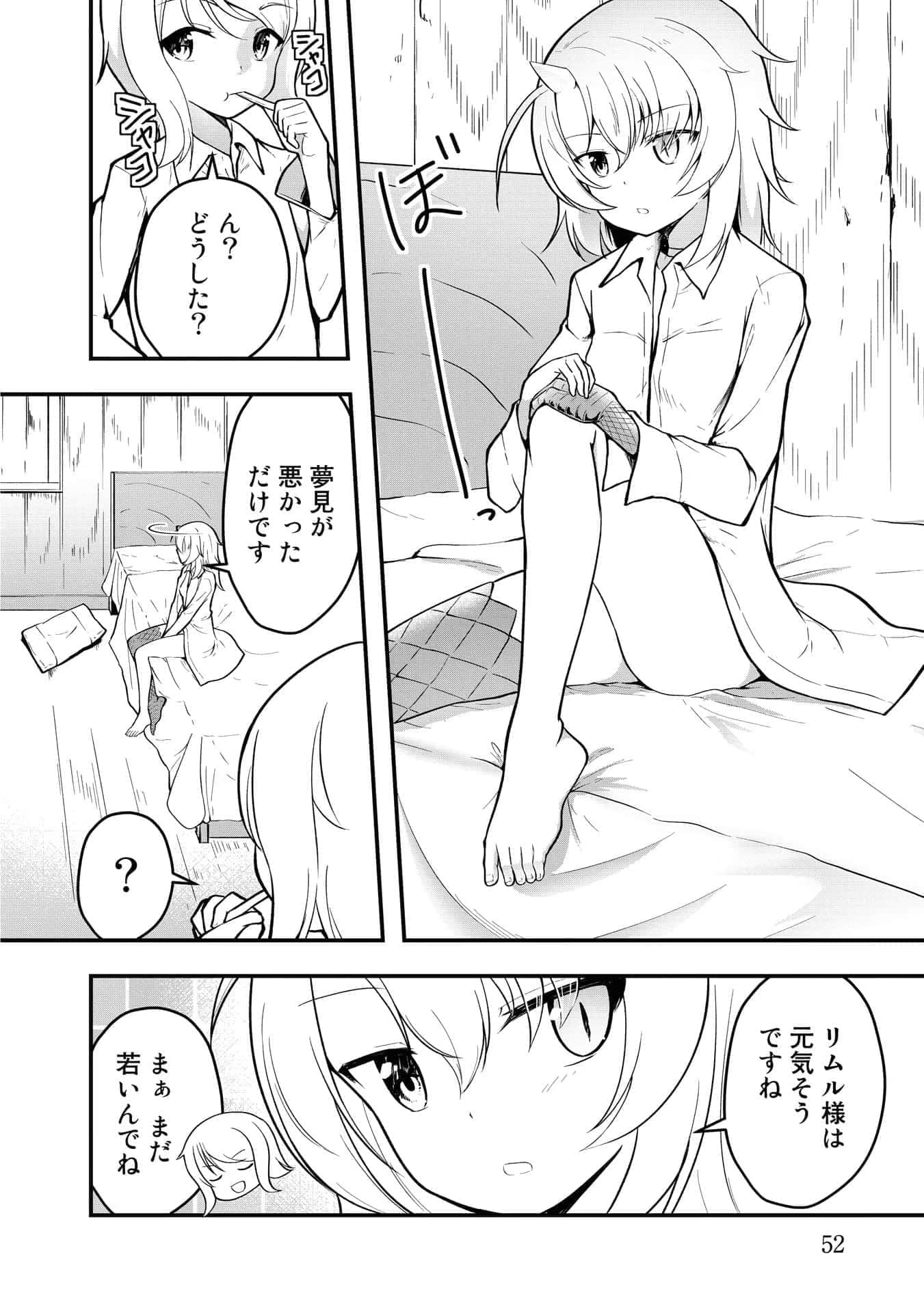 Page 52