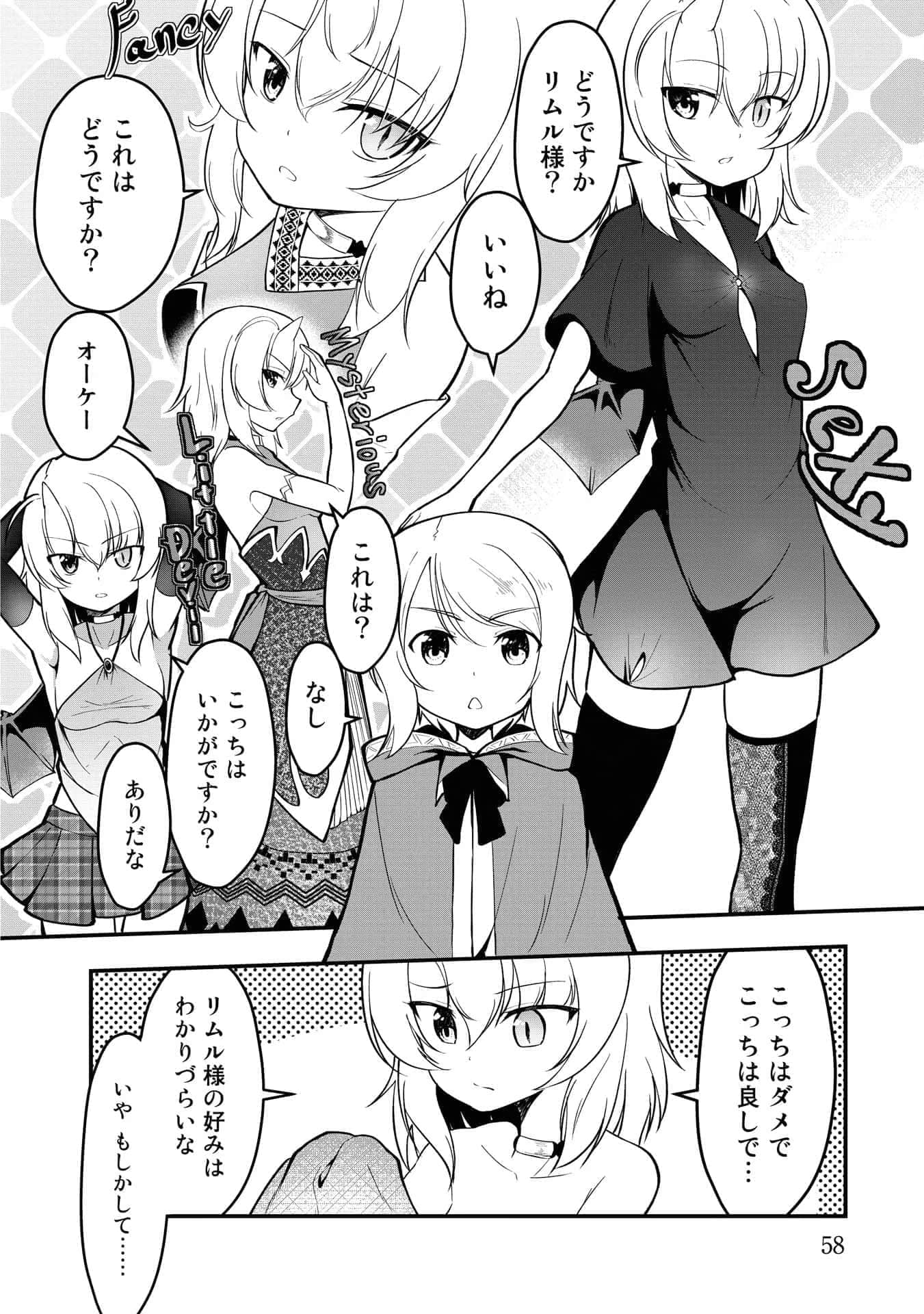 Page 58