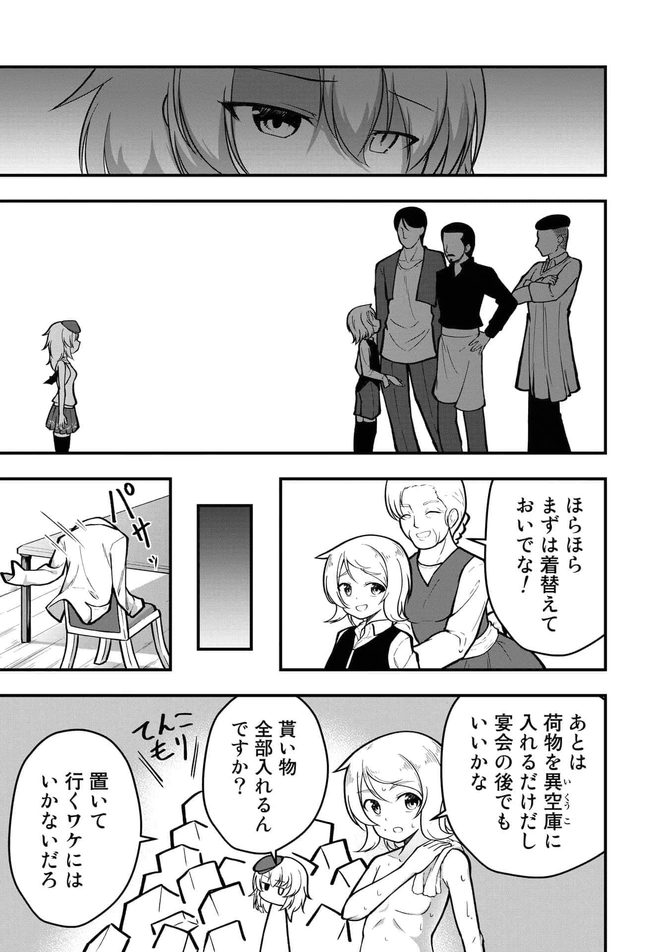 Page 121
