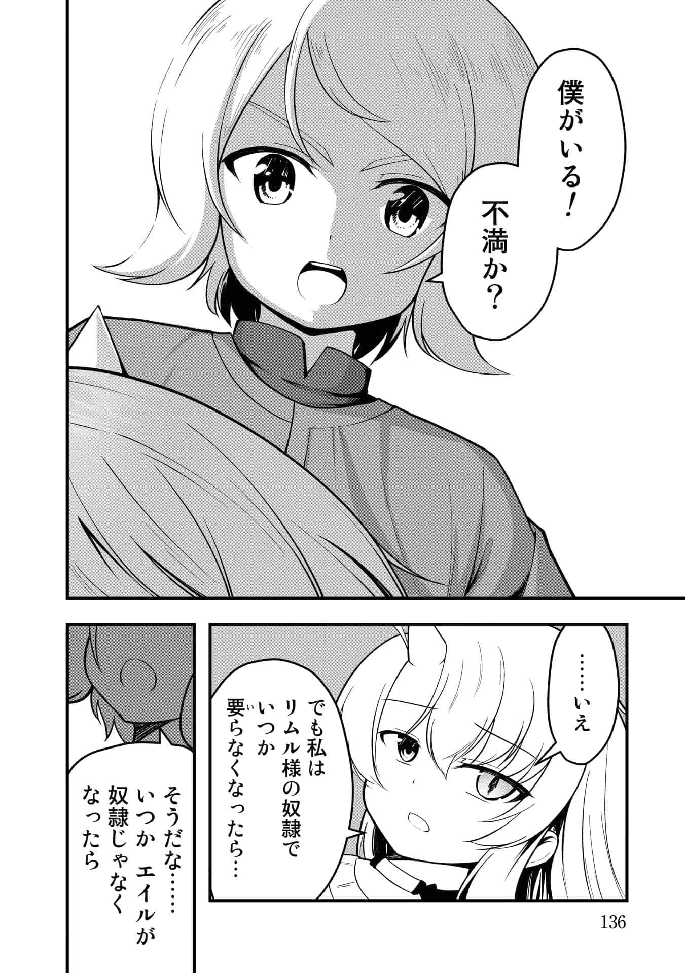 Page 136