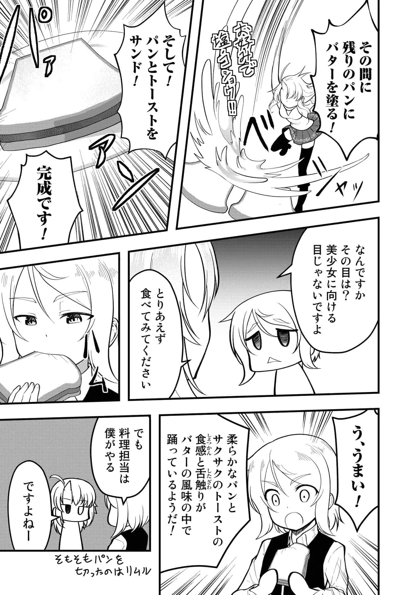 Page 147