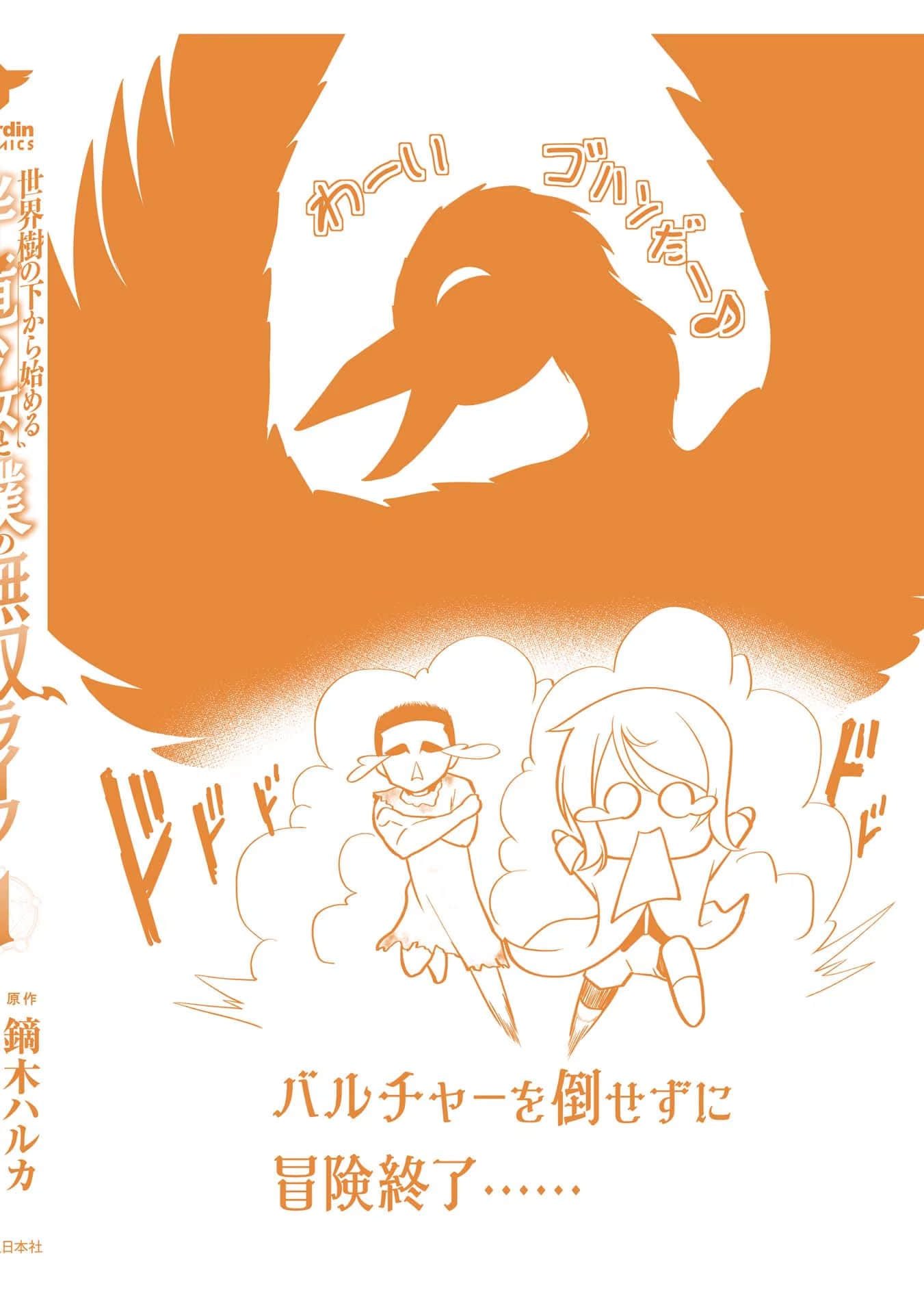 Page 153