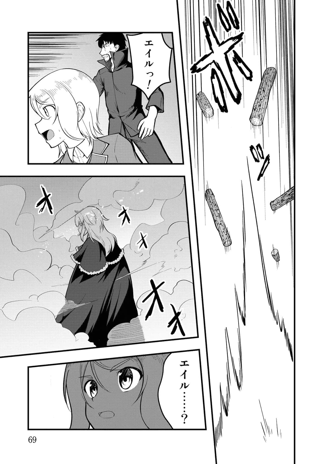 Page 69