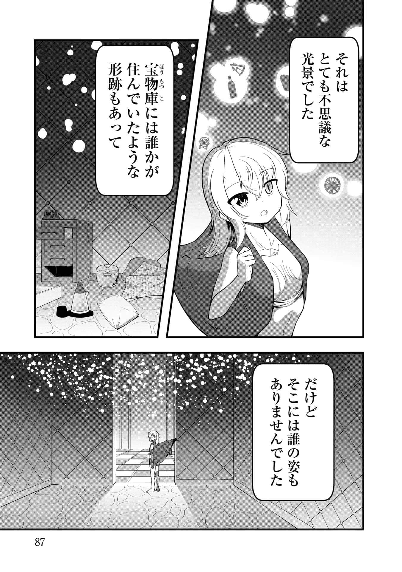 Page 87
